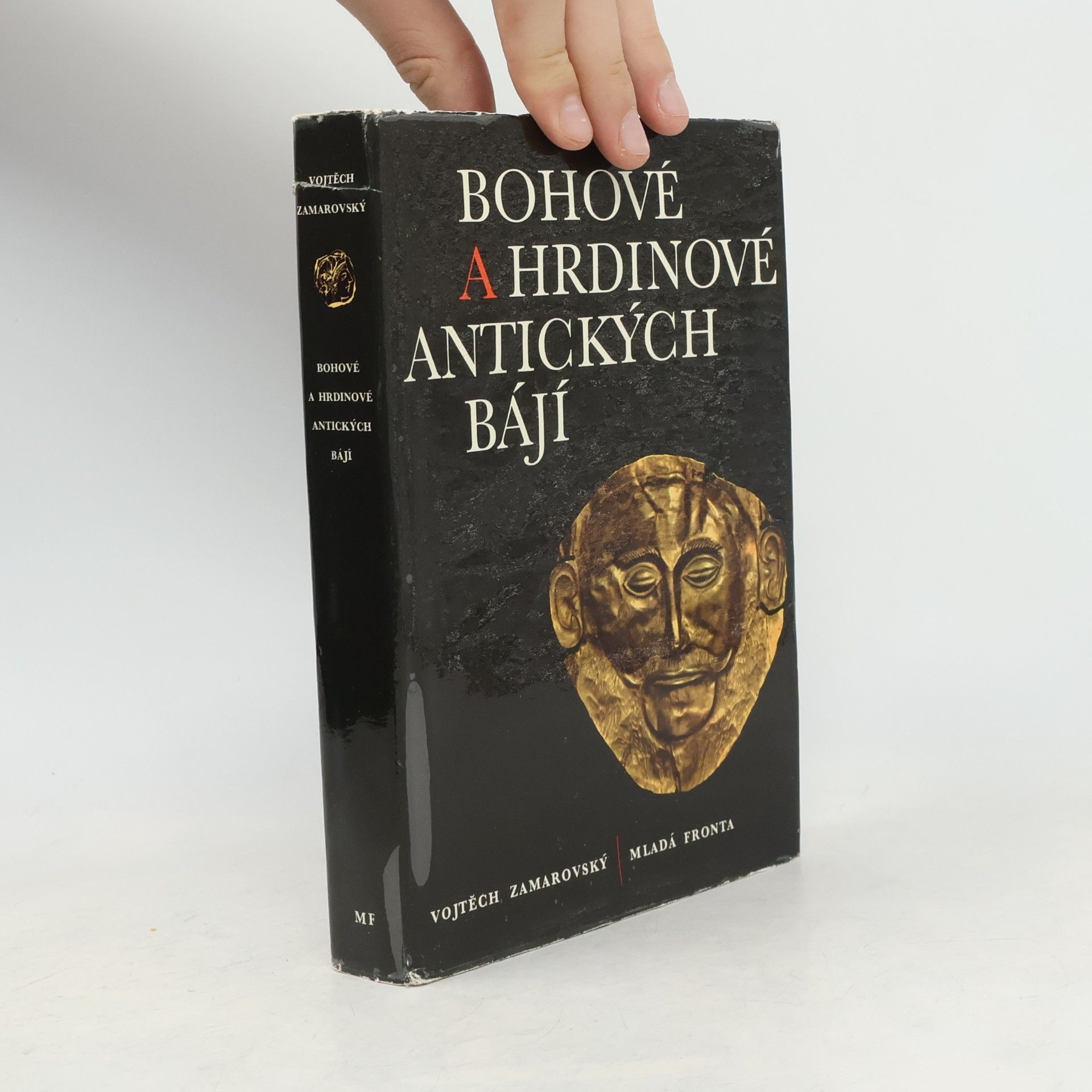 Vojtěch Zamarovský Bohové a hrdinové antických bájí