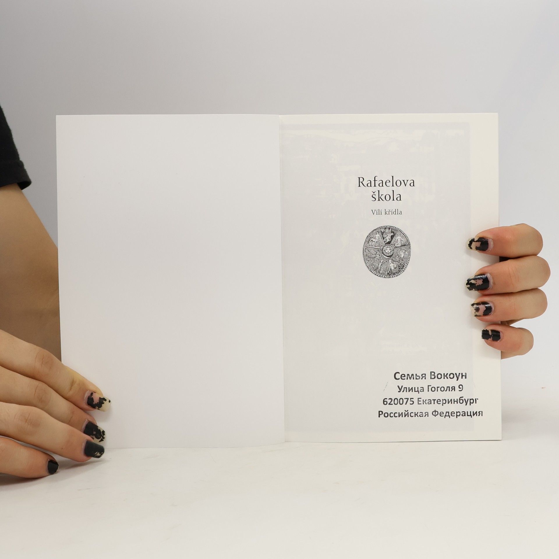 Renata Štulcová Rafaelova škola. Vílí křídla