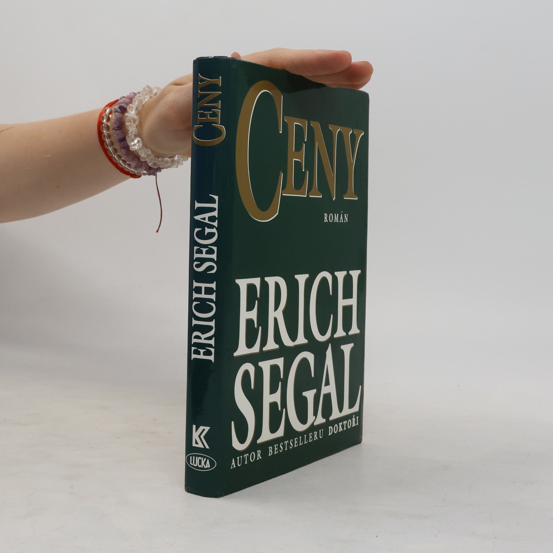 Erich Segal Ceny