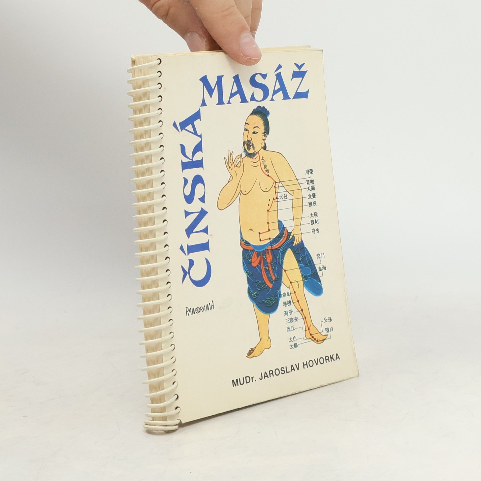 Čínská masáž