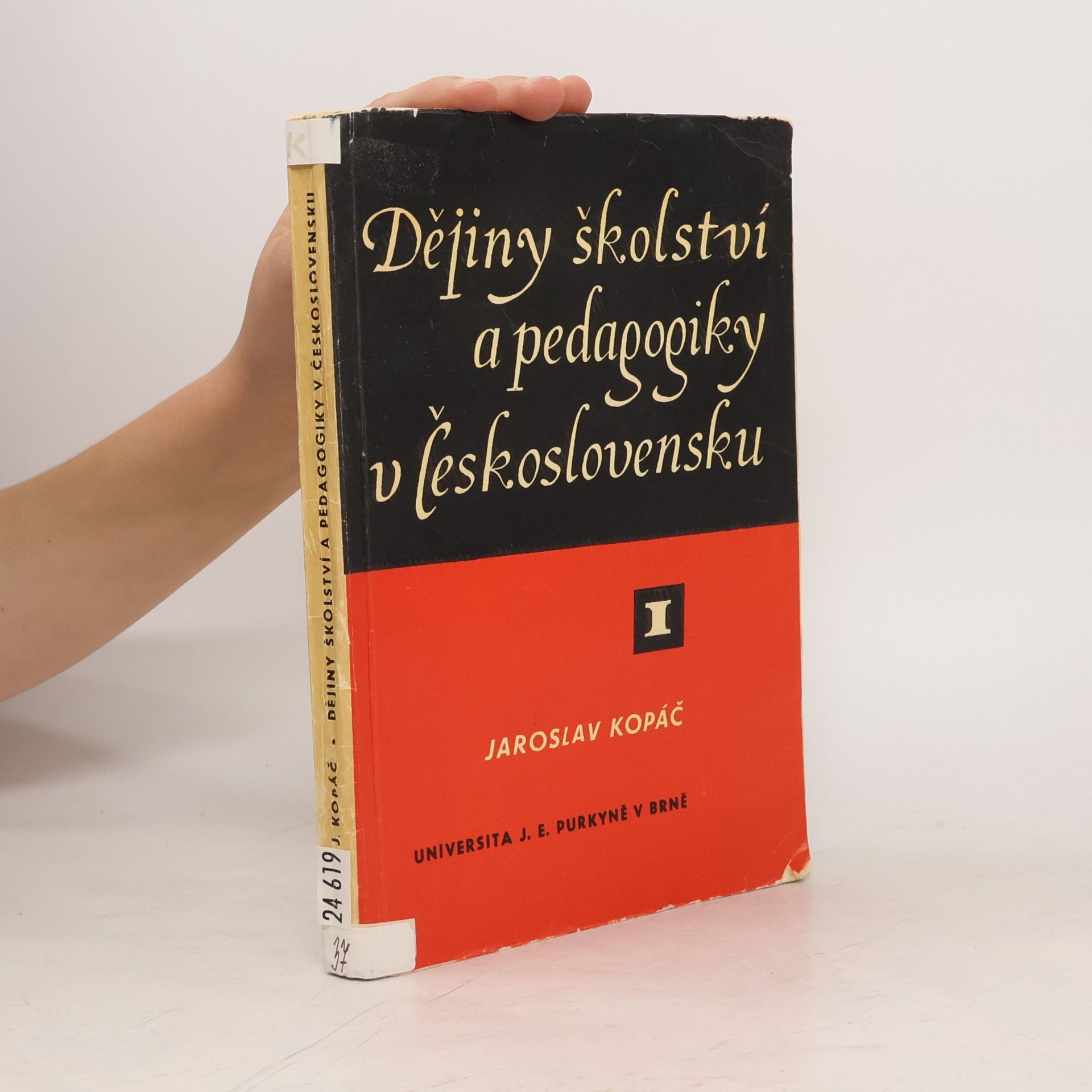 Dějiny školství a pedagogiky v Československu