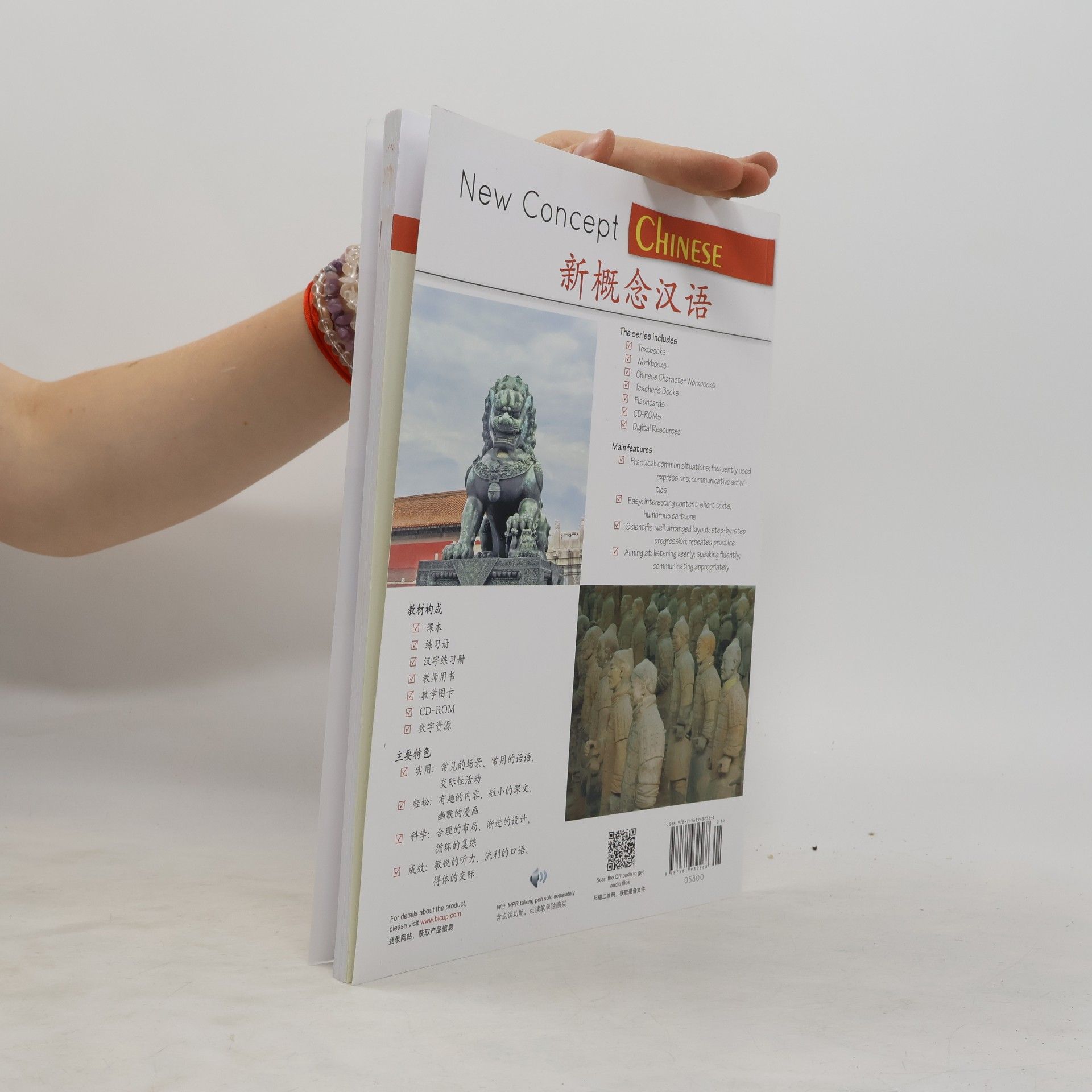 New Concept Chinese Editorial Group New Concept Chinese Vol.1 - Textbook - English Edition