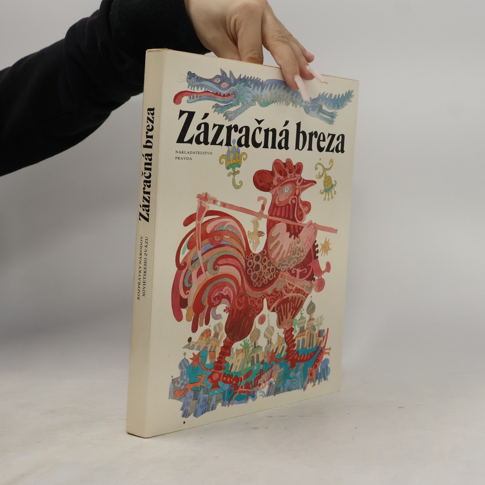 Mária Ďuríčková Zázračná breza