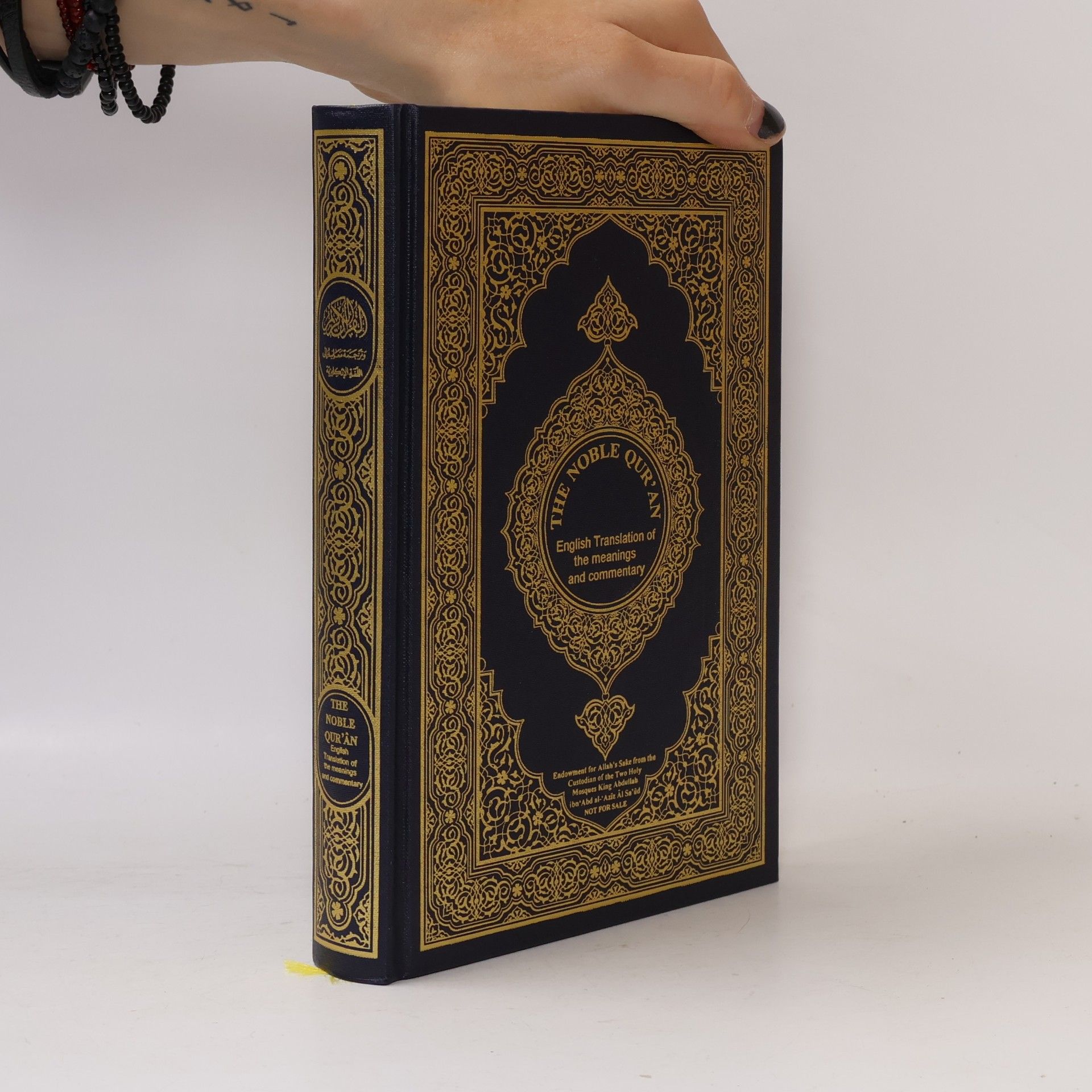 Various authors The Noble Qur'an. English Translation Of The Meanings And Commentary