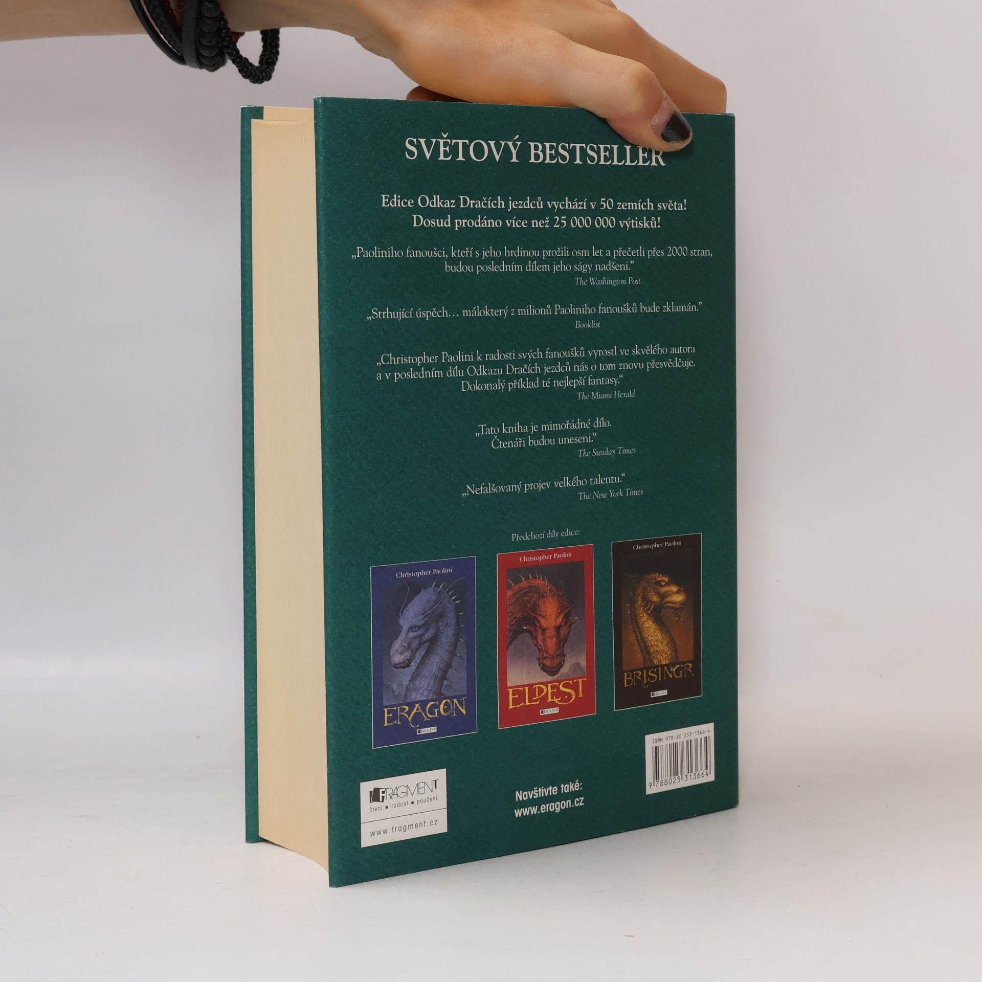 Christopher Paolini Inheritance