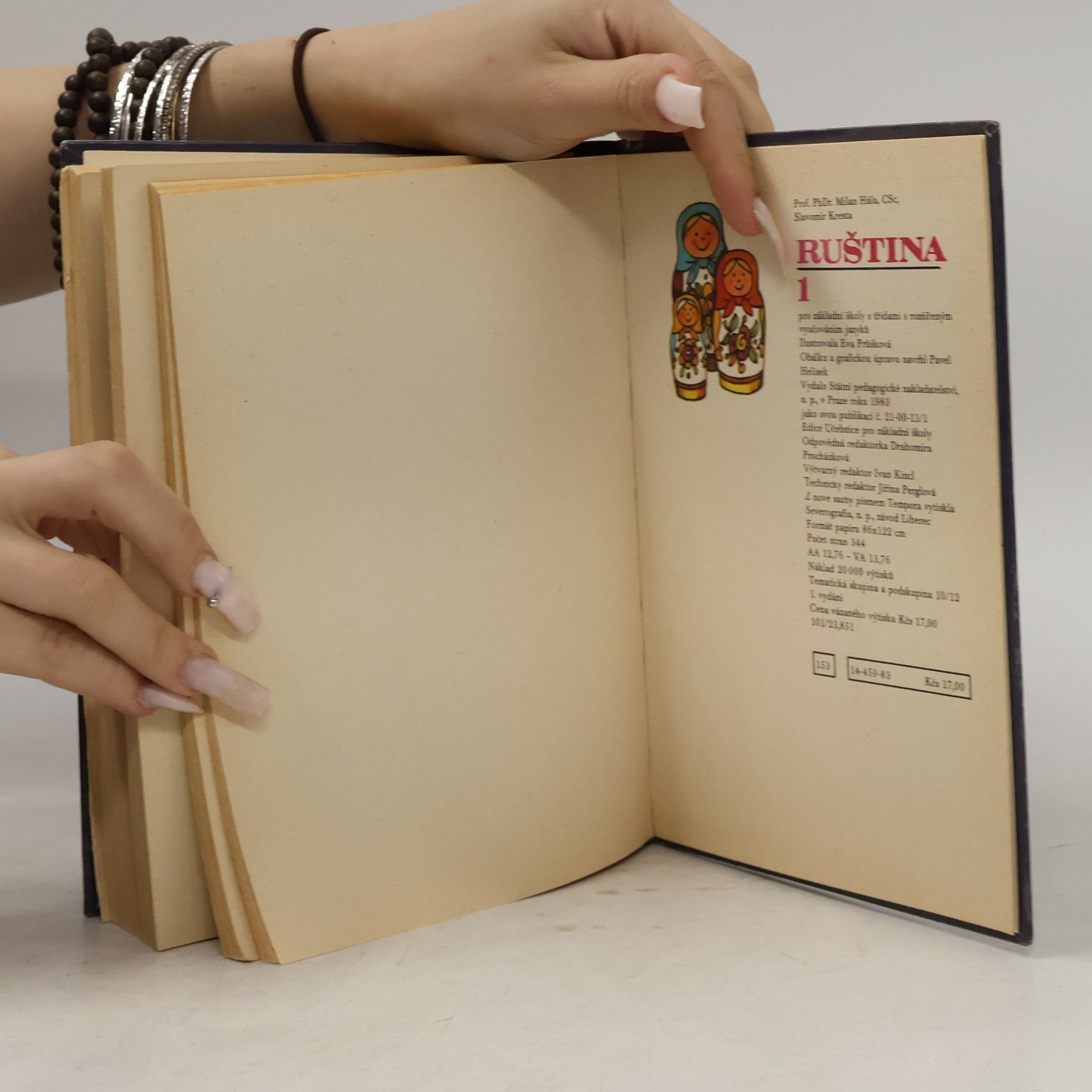Various authors Ruština 1