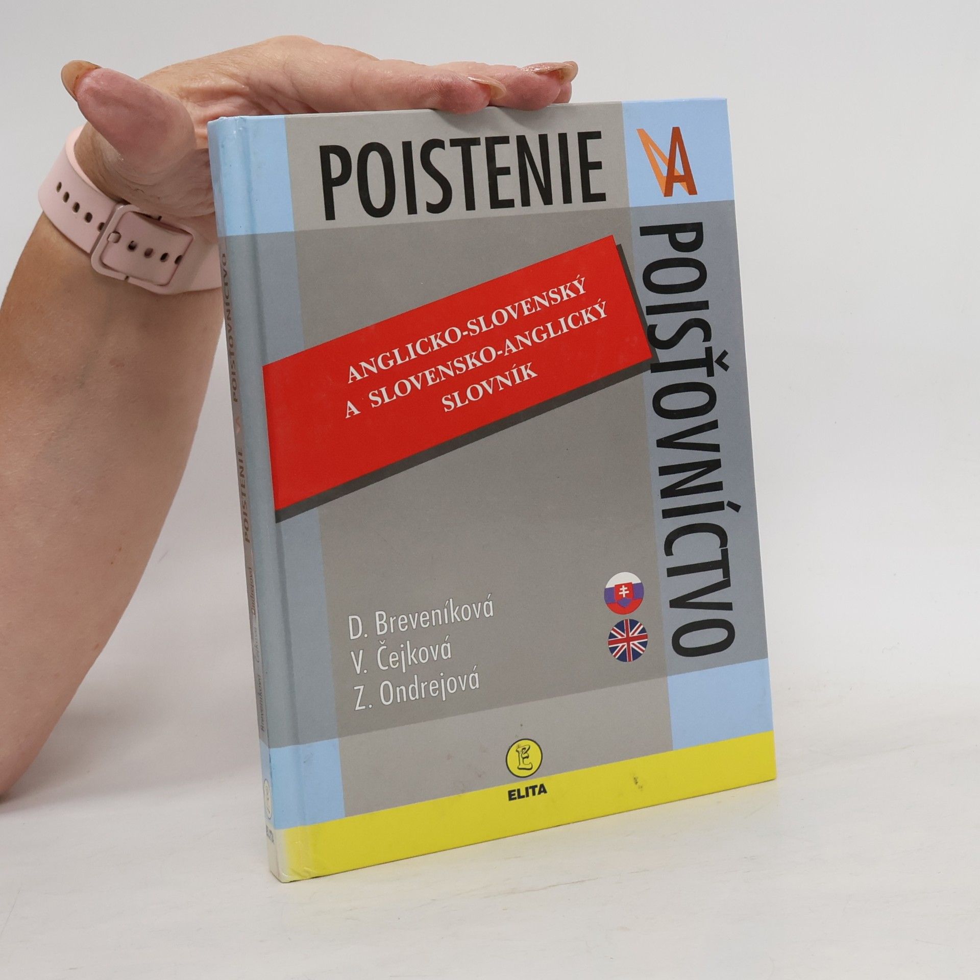 Various authors Poistenie poisťovníctvo