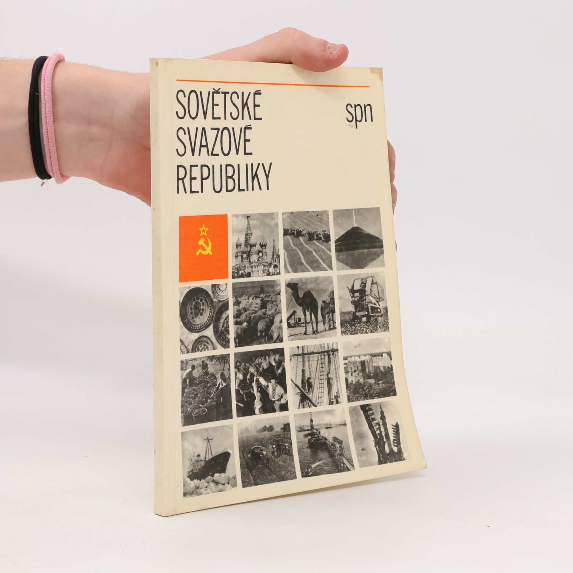 Sovětské svazové republiky