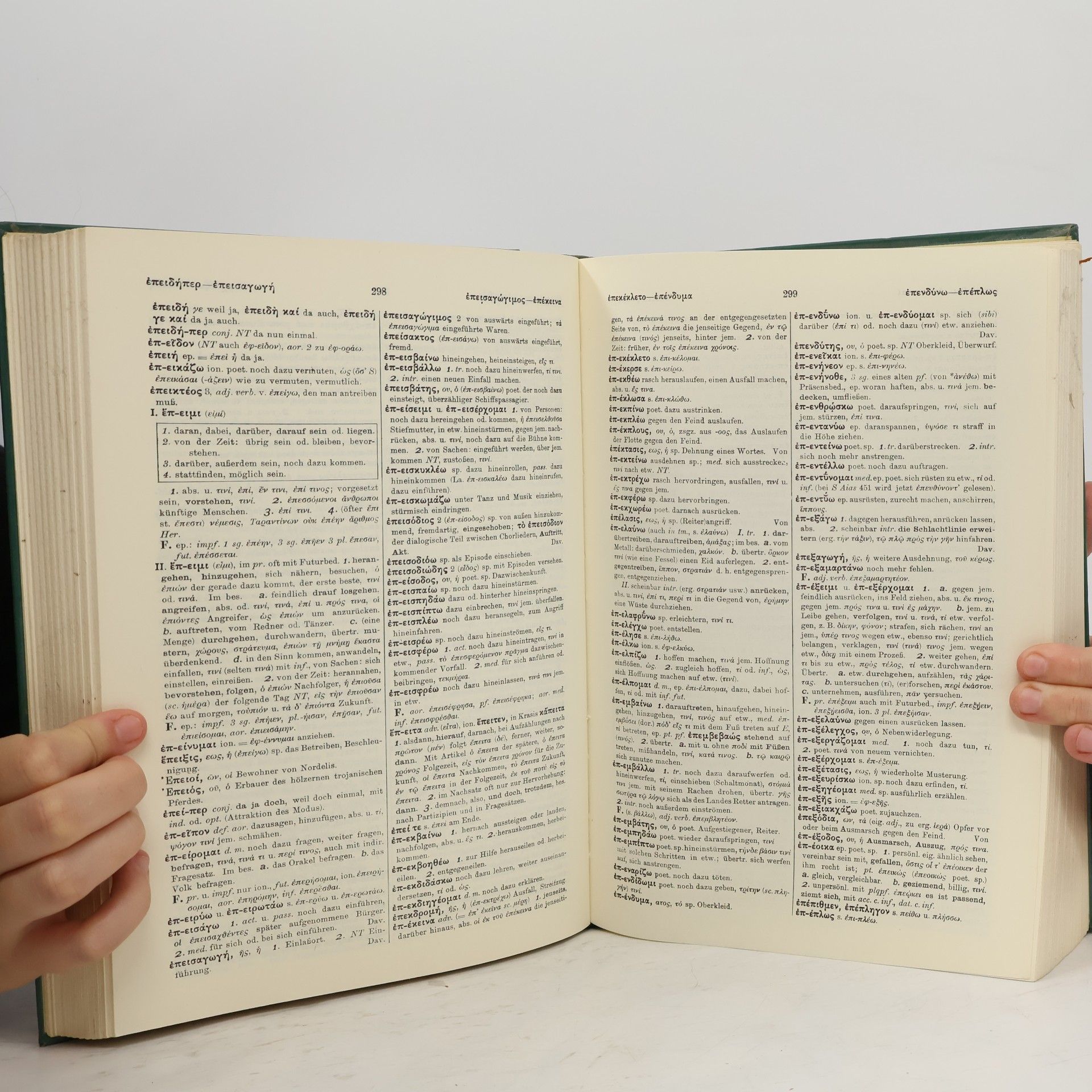 Wilhelm Gemoll Griechisch-deutsches Schulwörterbuch und Handwörterbuch