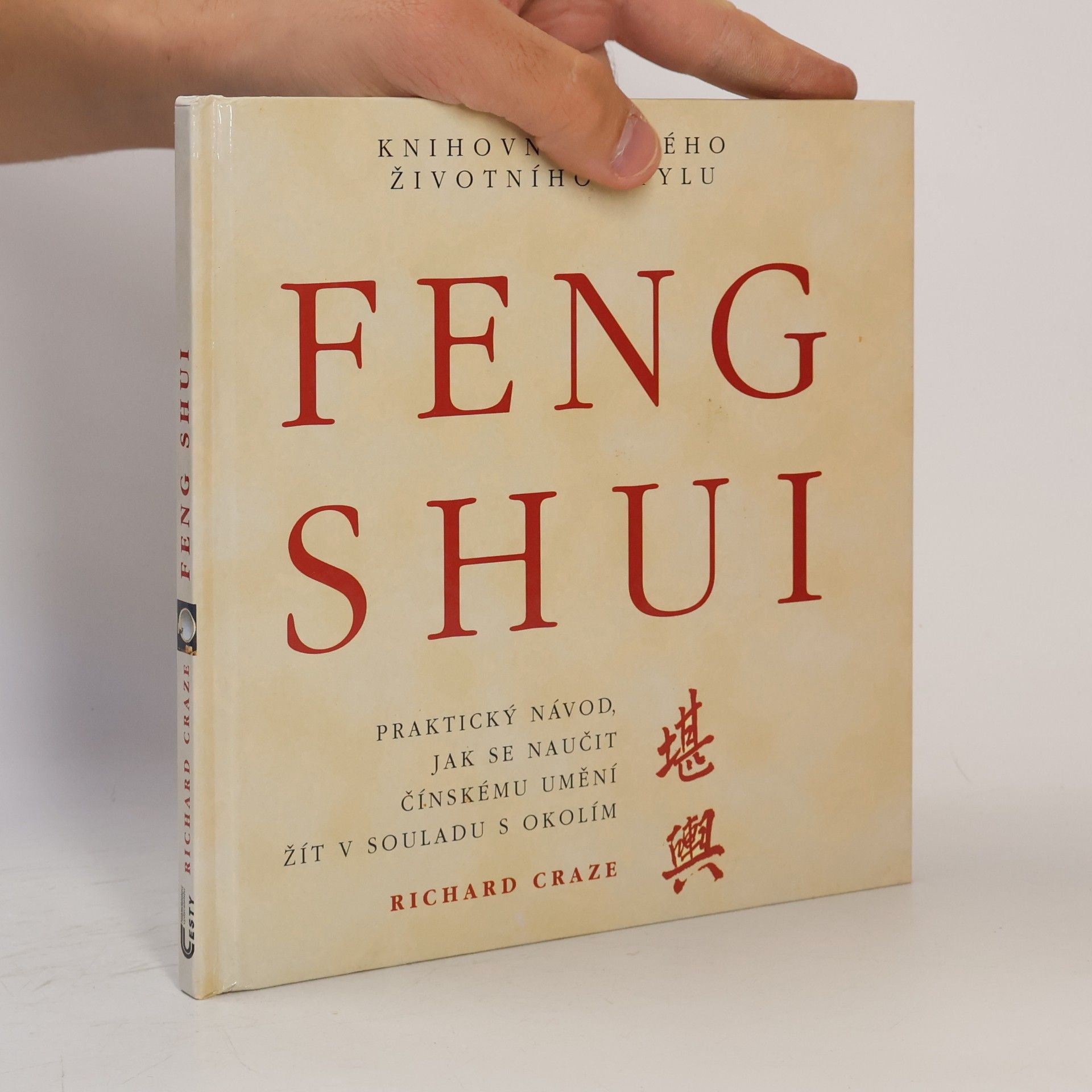 Richard Templar Feng shui