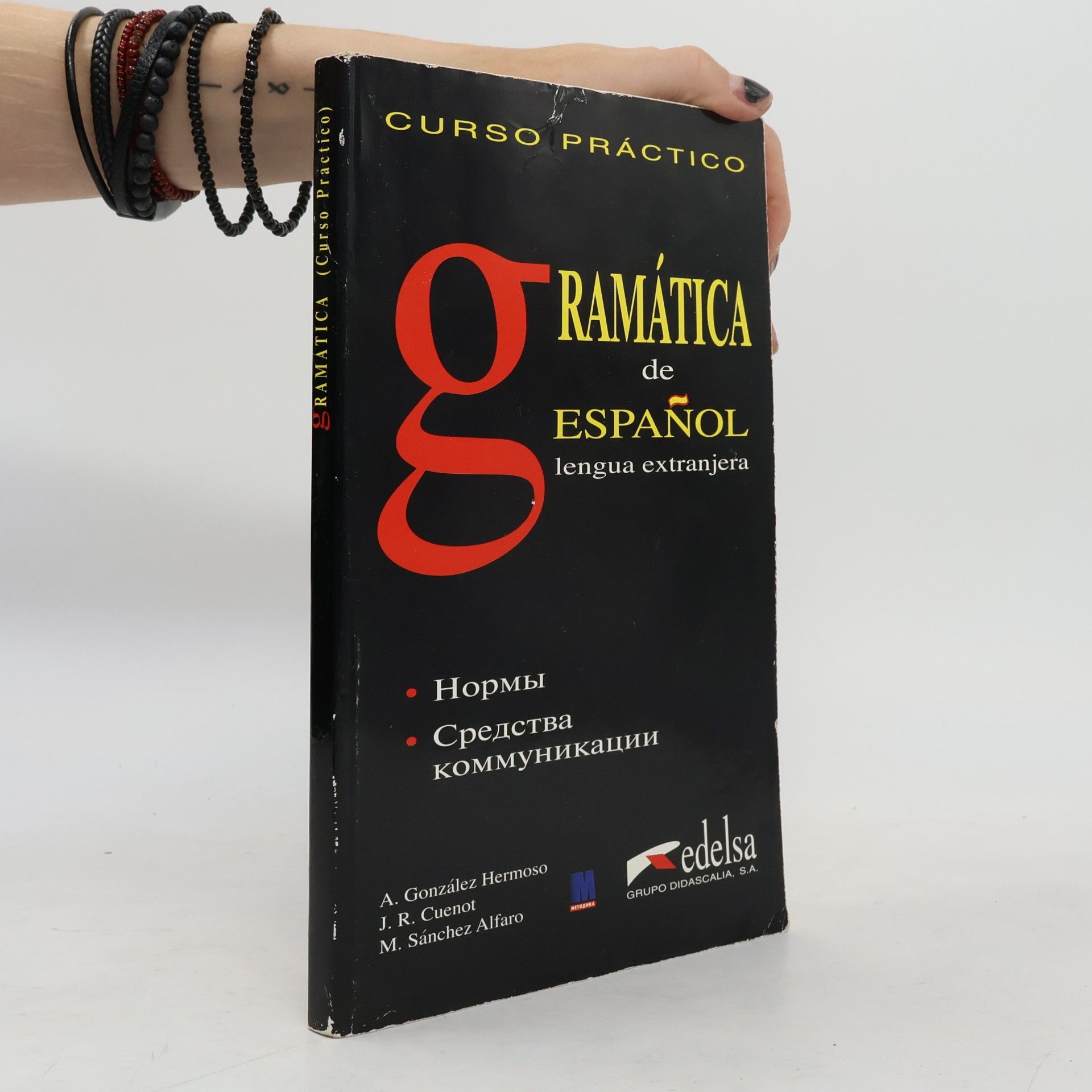 Gramática