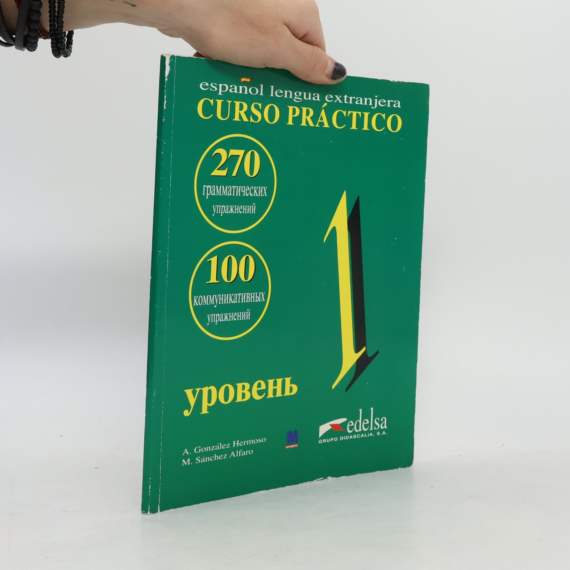 Curso Práctico 1