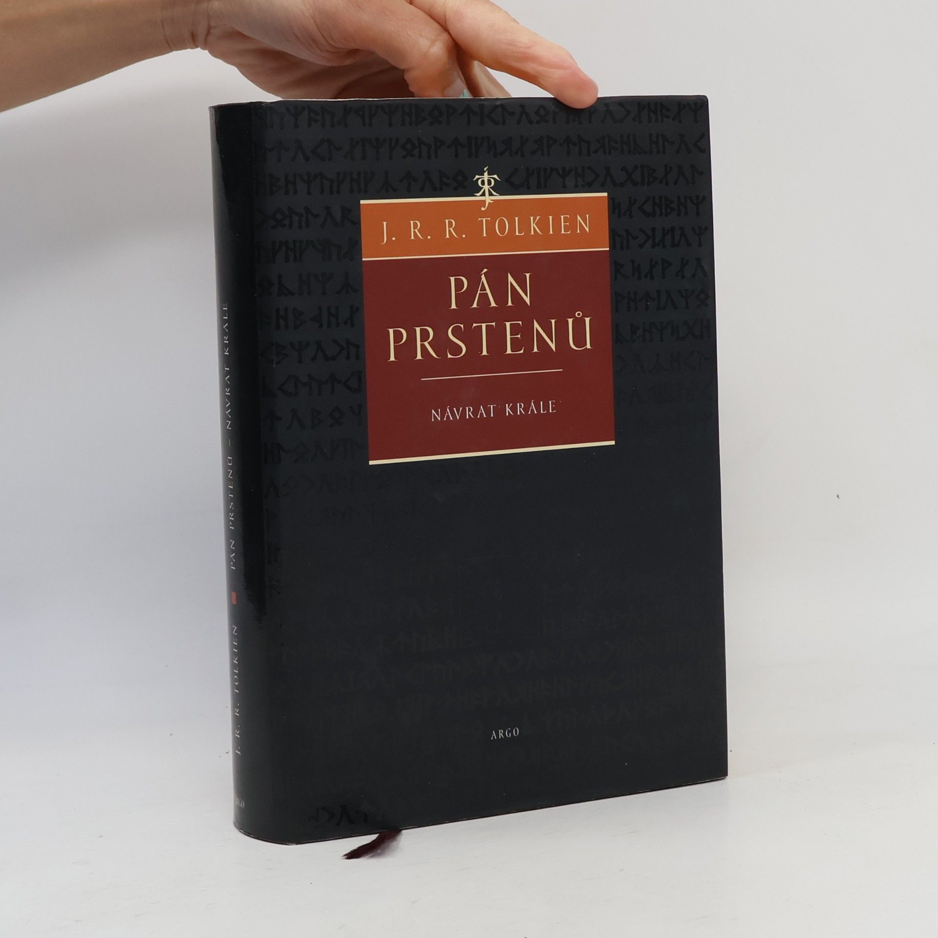 J. R. R. Tolkien Pán prstenů. Návrat krále