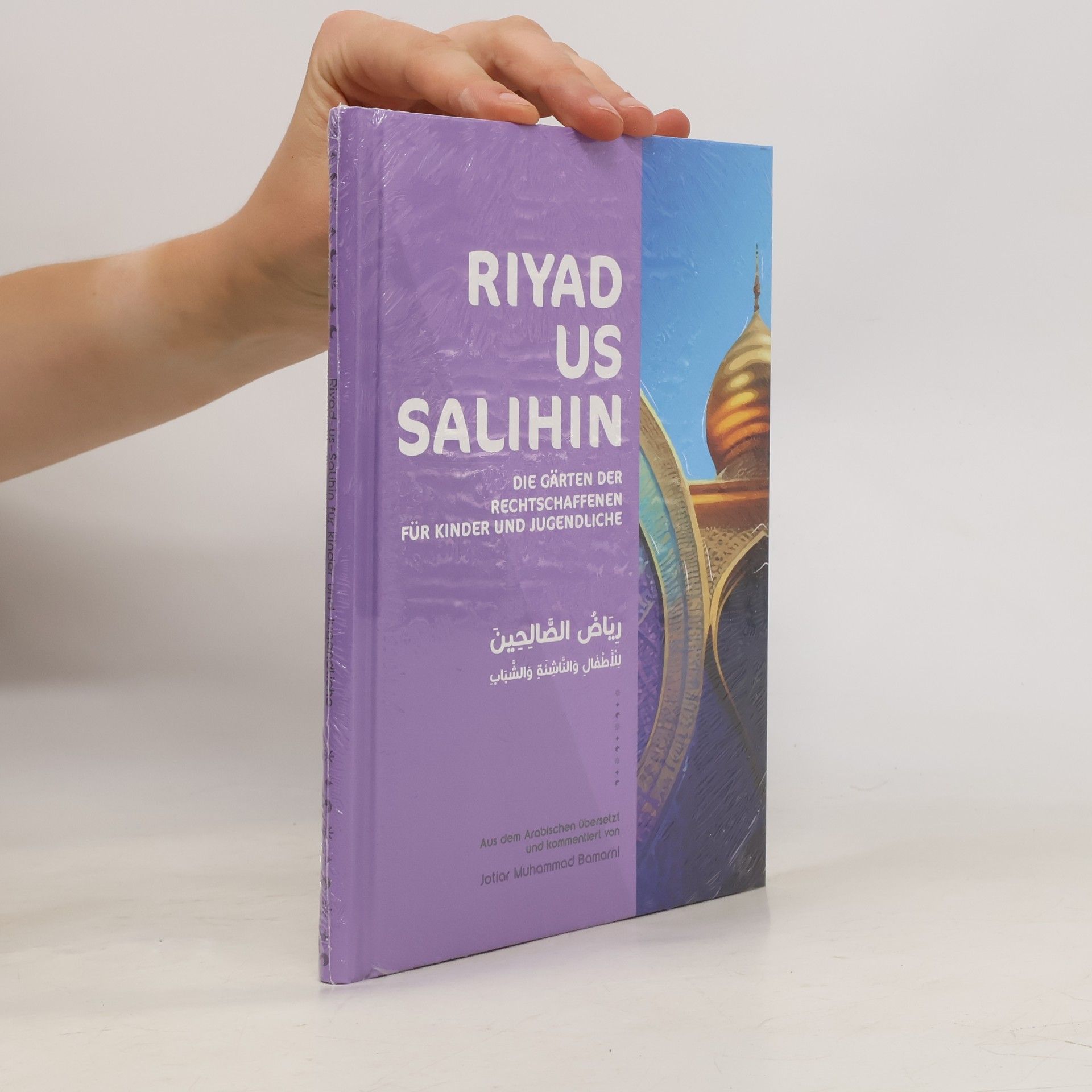 Riyad us-Salihin: Die Gärten der Rechtschaffenen für Kinder und Jugendliche