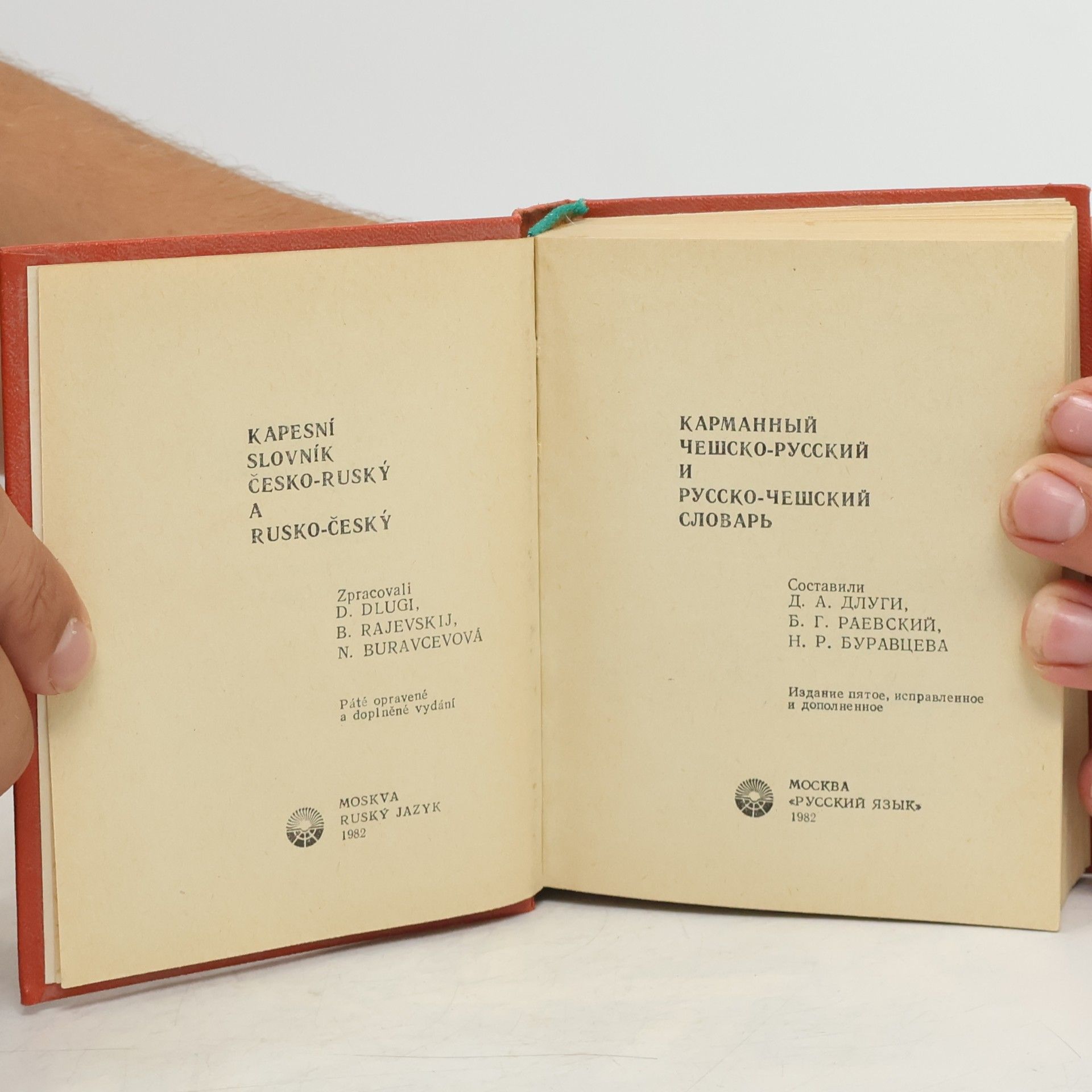 Collectif d'auteurs Карманный чешско-русский и русско-чешский словарь. Kapesní slovník česko-ruský a rusko-český