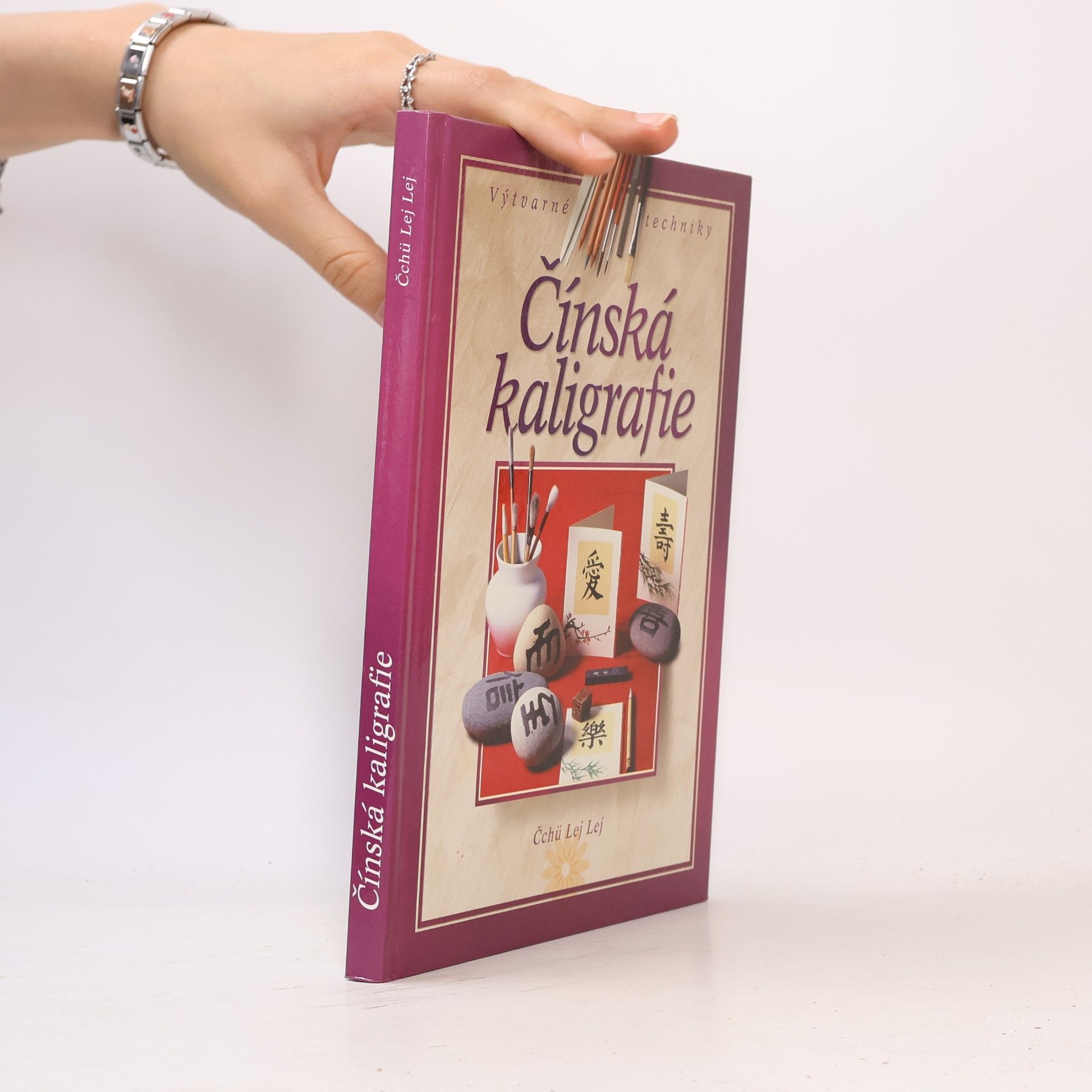 Lei Lei Qu Čínská kaligrafie