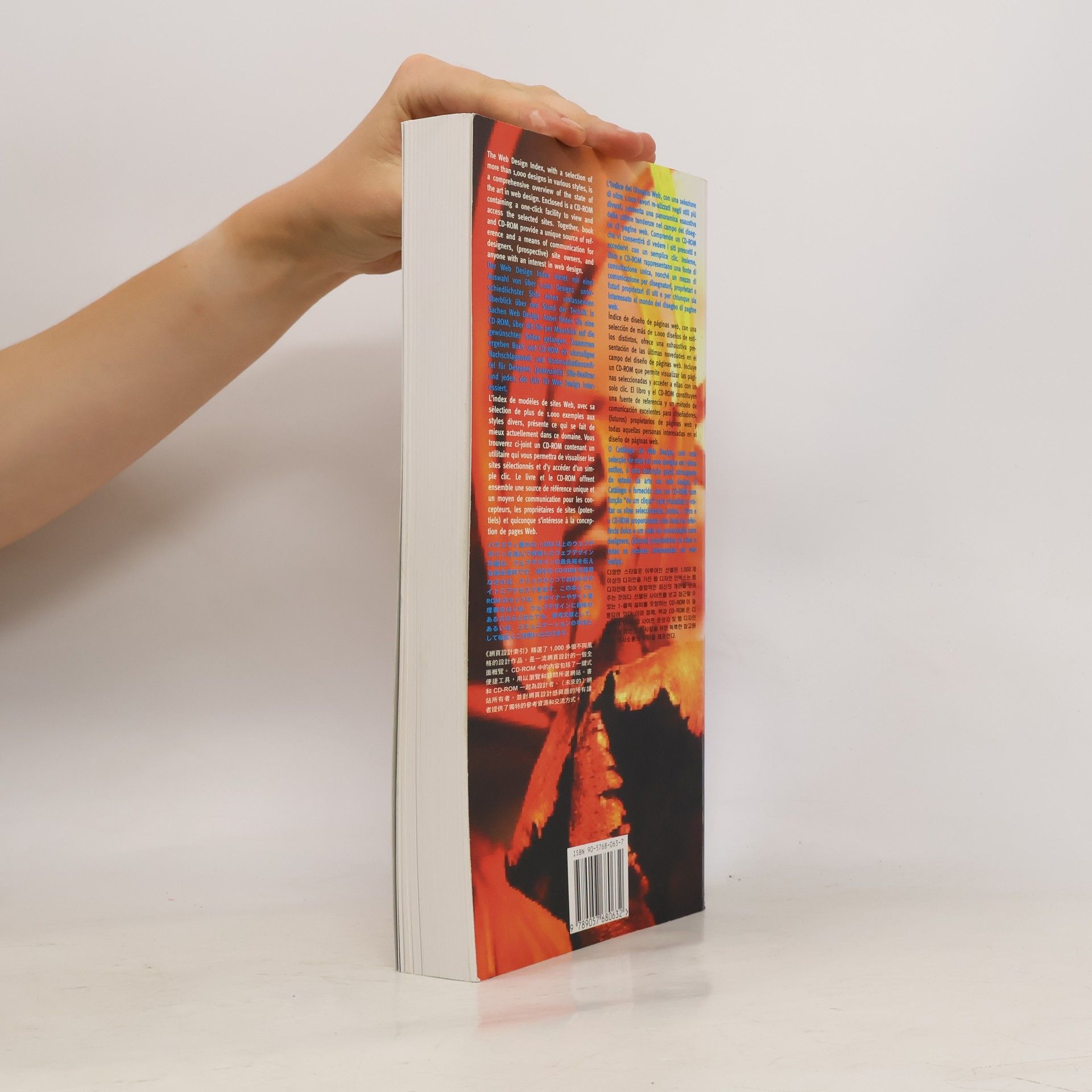 Guenter Beer Web design index 4