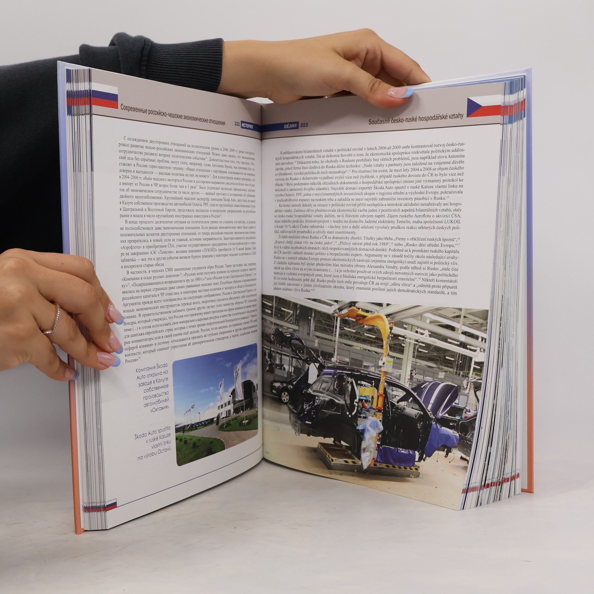 Autores varios Česko-ruské obchodně-ekonomické vztahy = Rossijsko-češskije torgovo-ekonomičeskije otnošenija