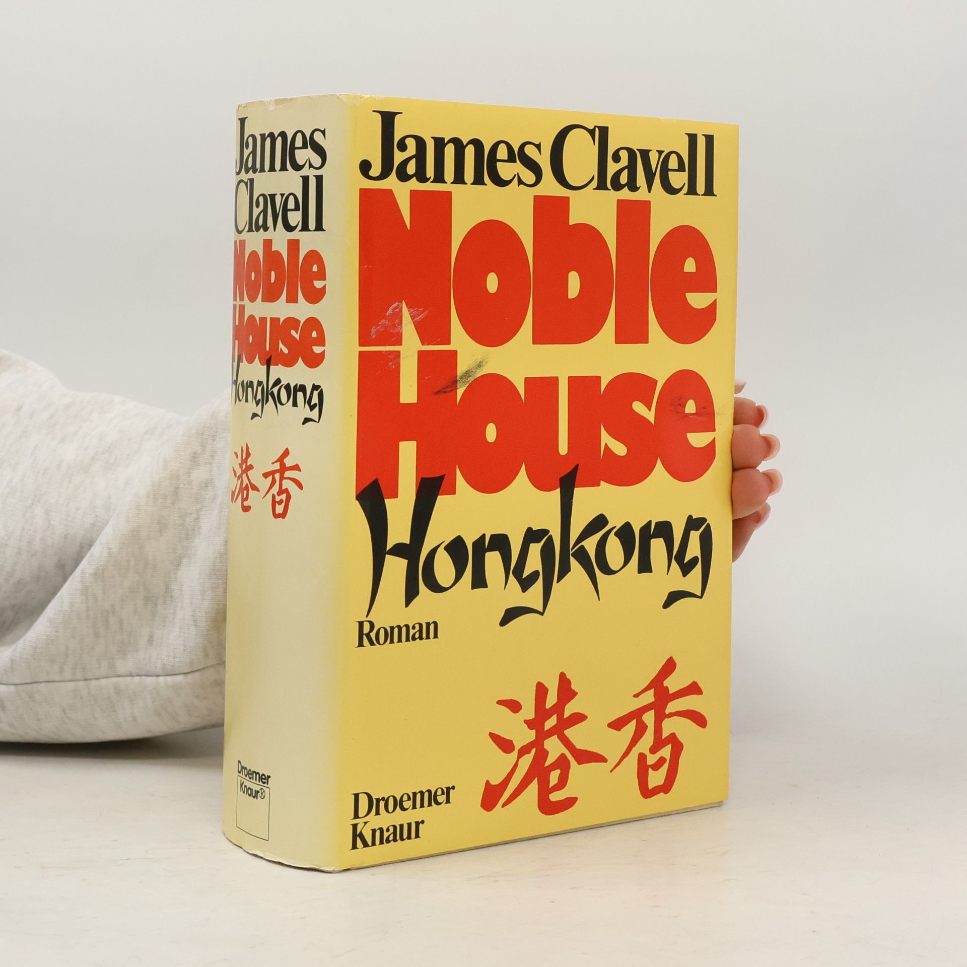 James Clavell Noble House Hongkong