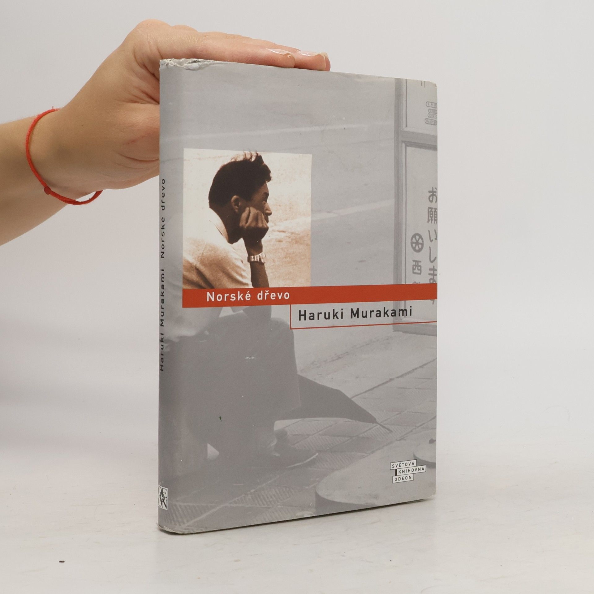 Haruki Murakami Norské dřevo
