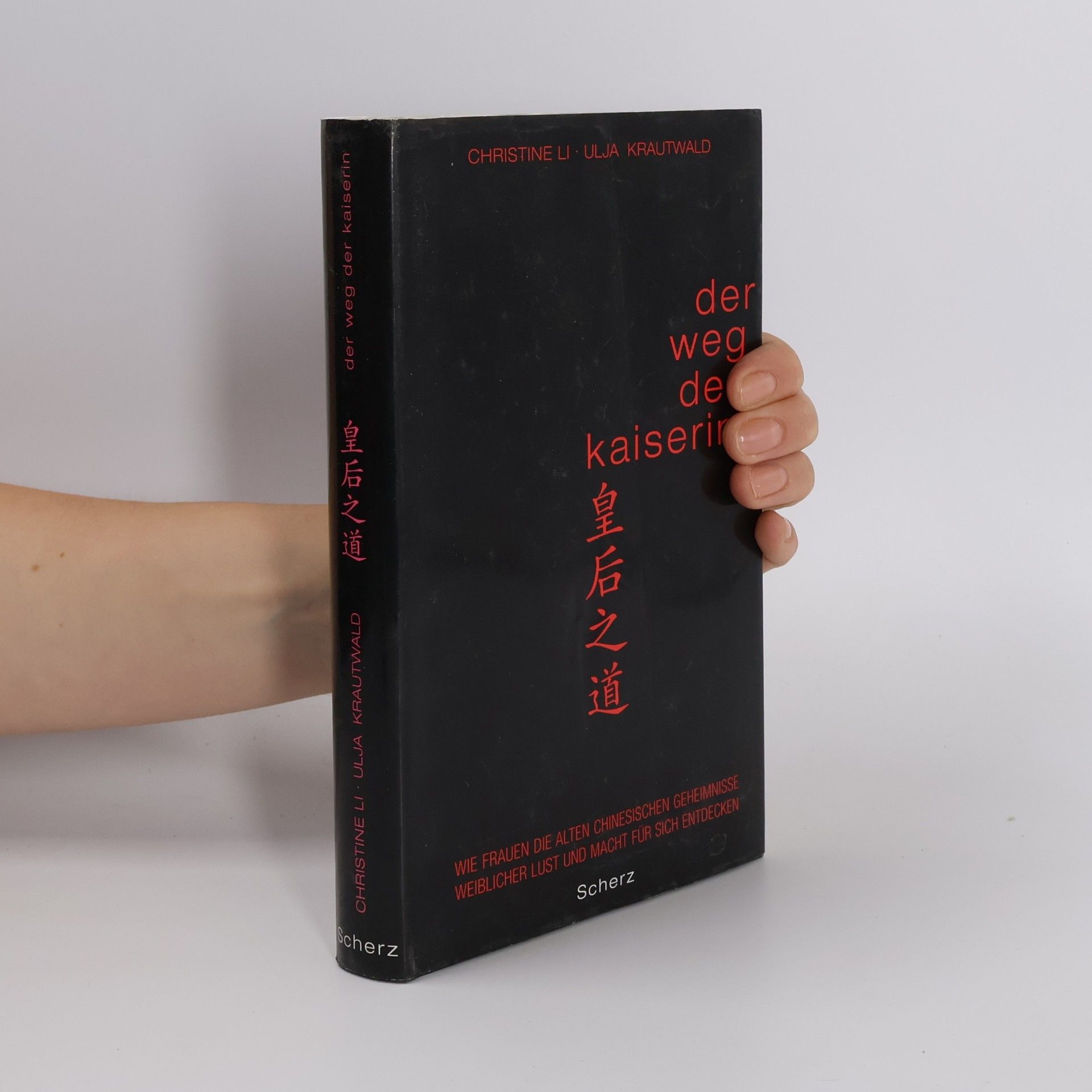 Christine Li Der Weg der Kaiserin