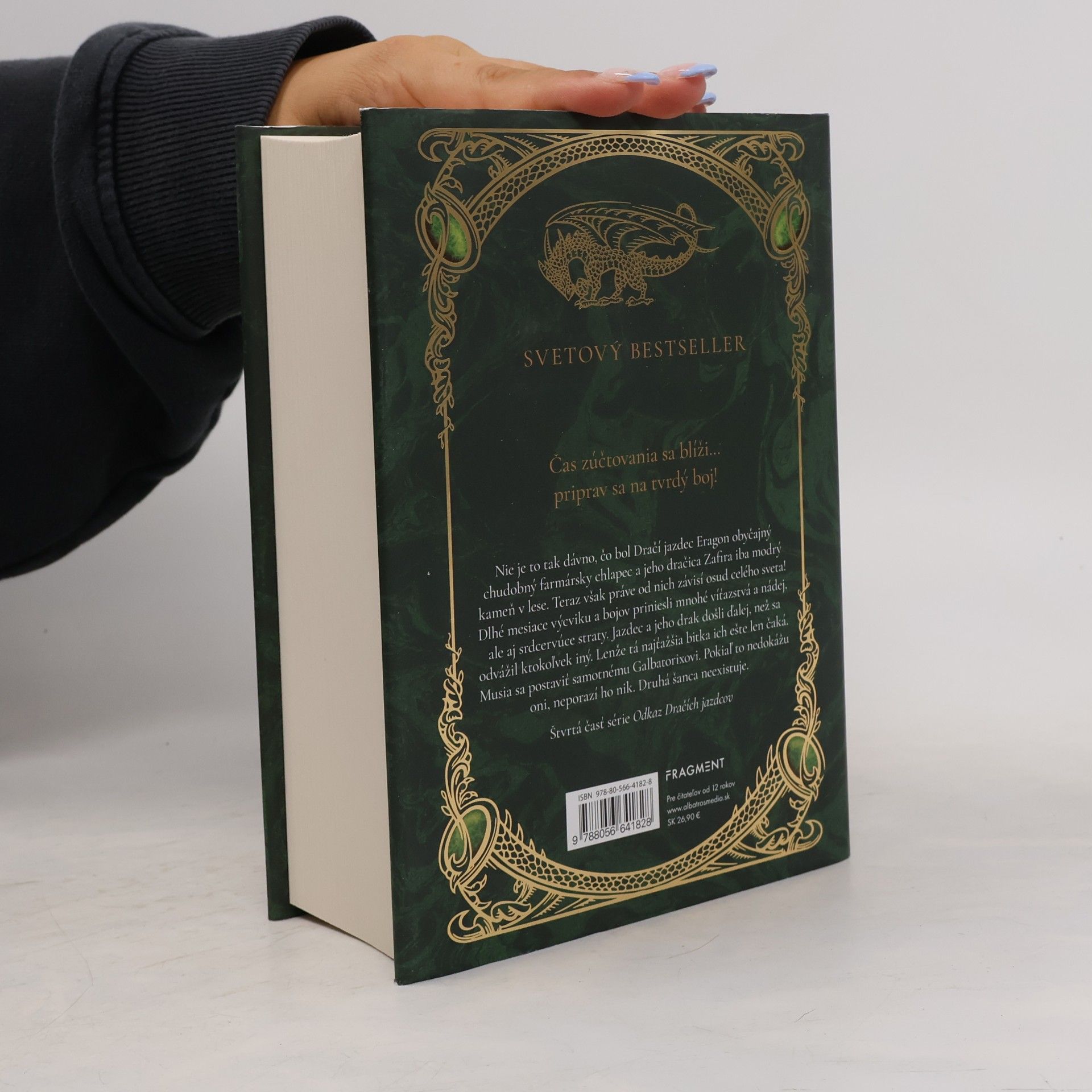Christopher Paolini Inheritance
