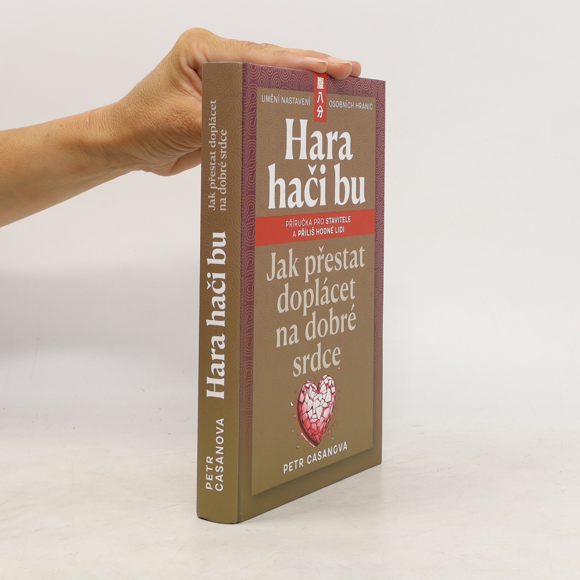 Hara hači bu
