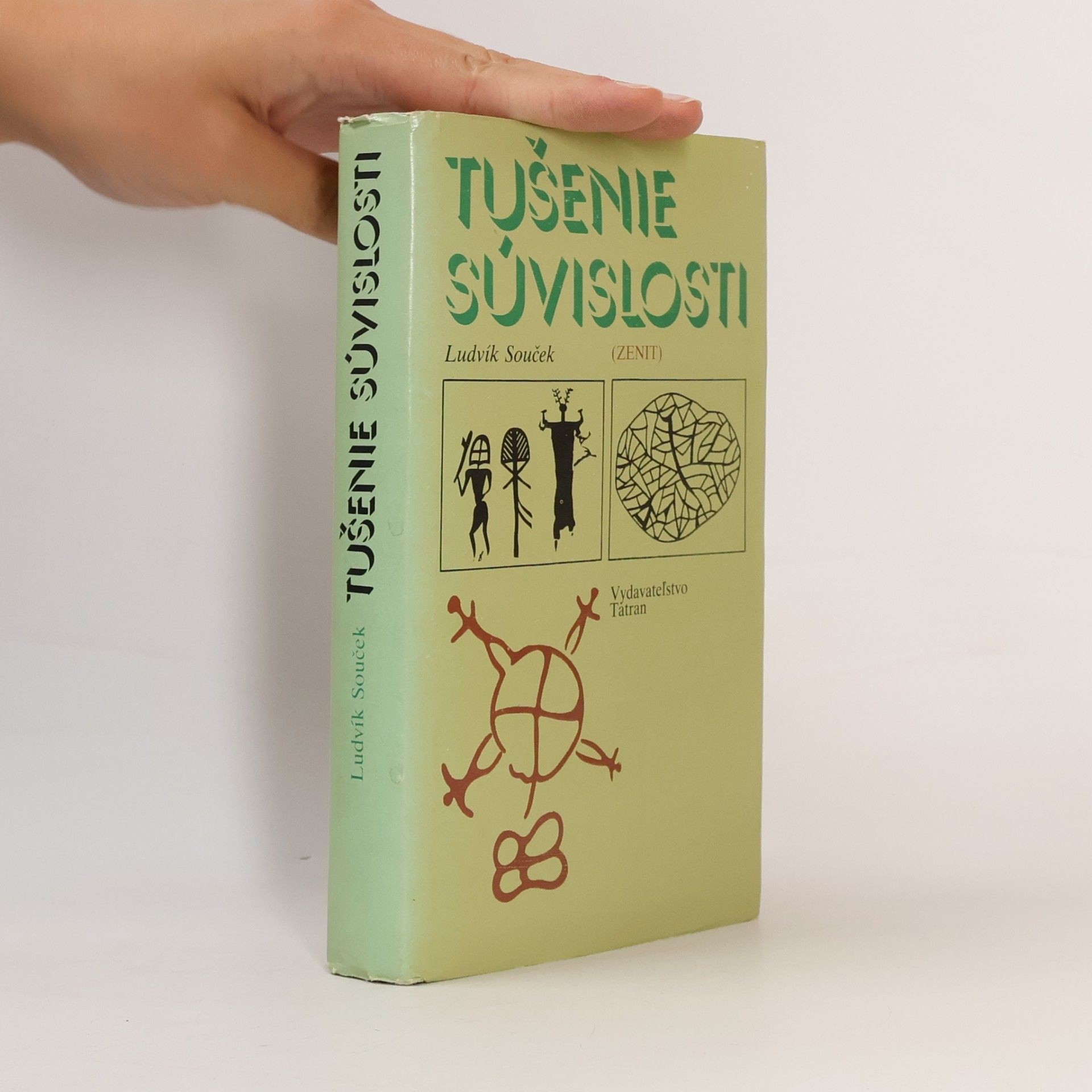Tušenie súvislosti