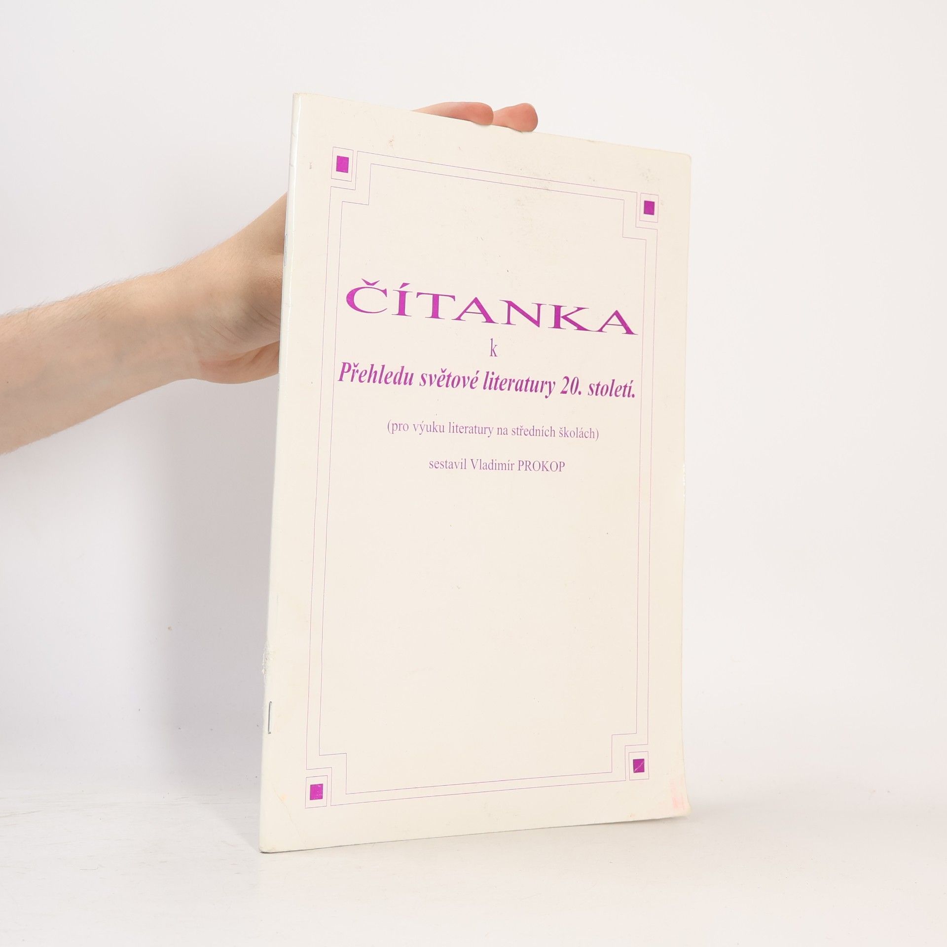 Vladimír Prokop Čítanka k Přehledu světové literatury 20. století