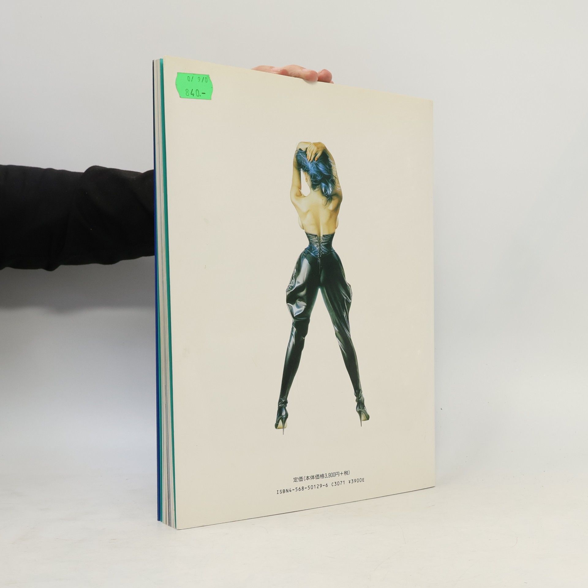 Hajime Sorayama Hyper Illustrations 2