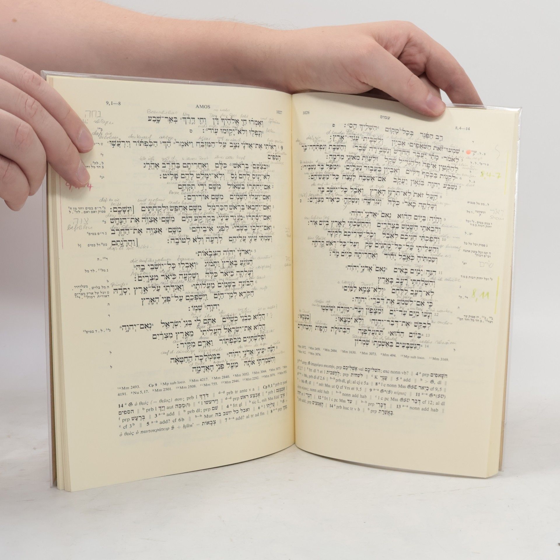 Karl Elliger Biblia Hebraica Stuttgartensia. Liber XII Prophetarum