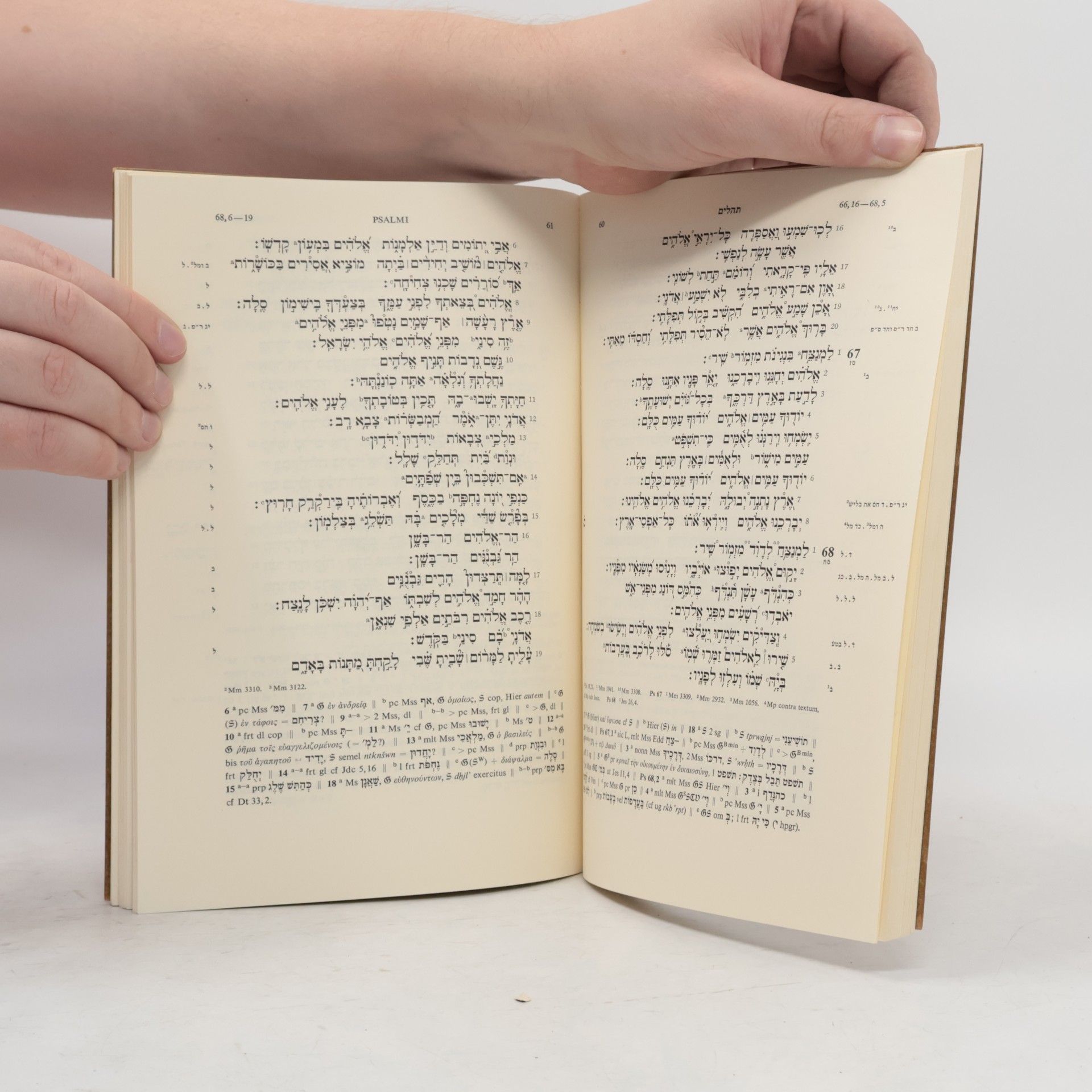 Hans Bardtke Biblia hebraica stuttgartensia 11. Liber Psalmorum