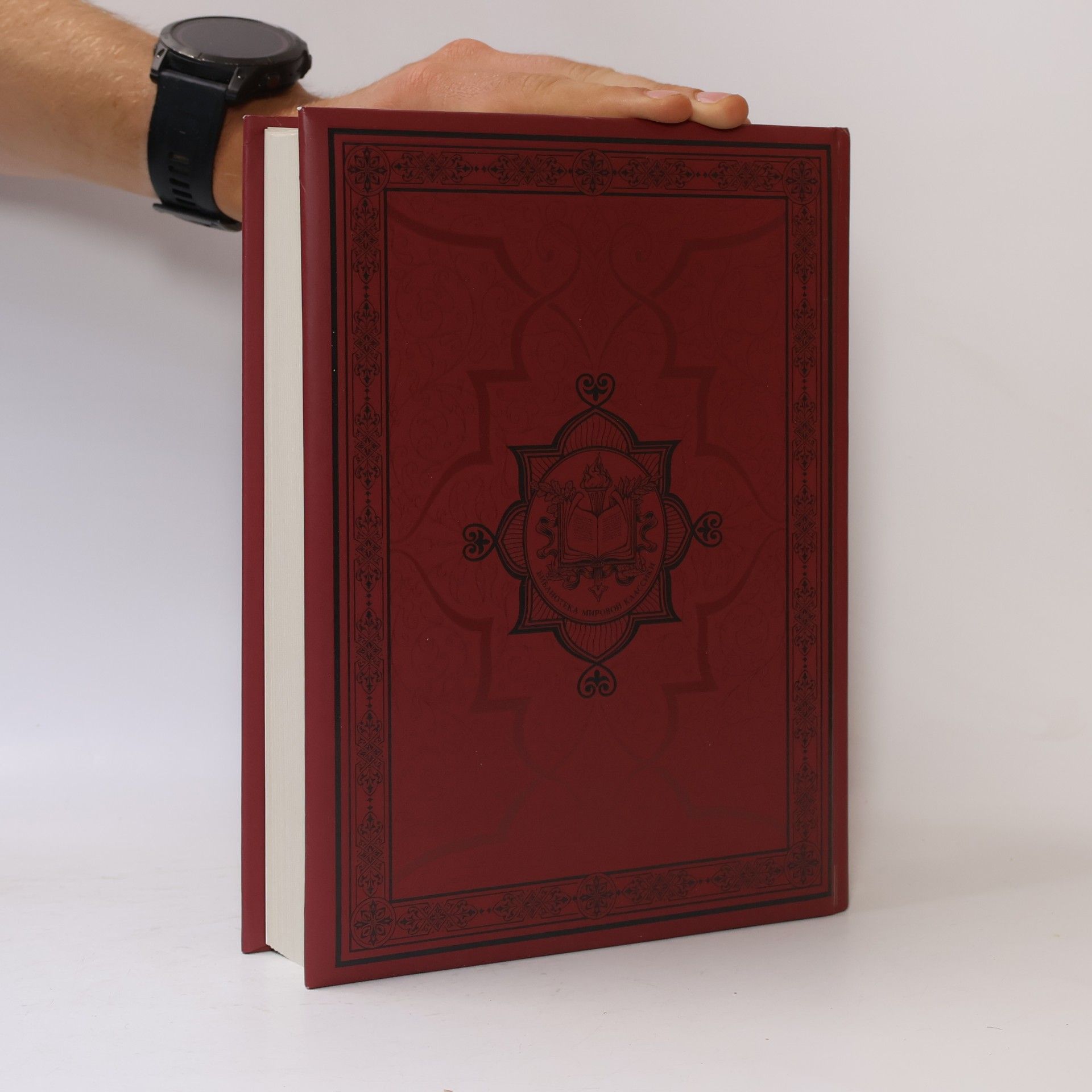 Dante Alighieri Божественная комедия