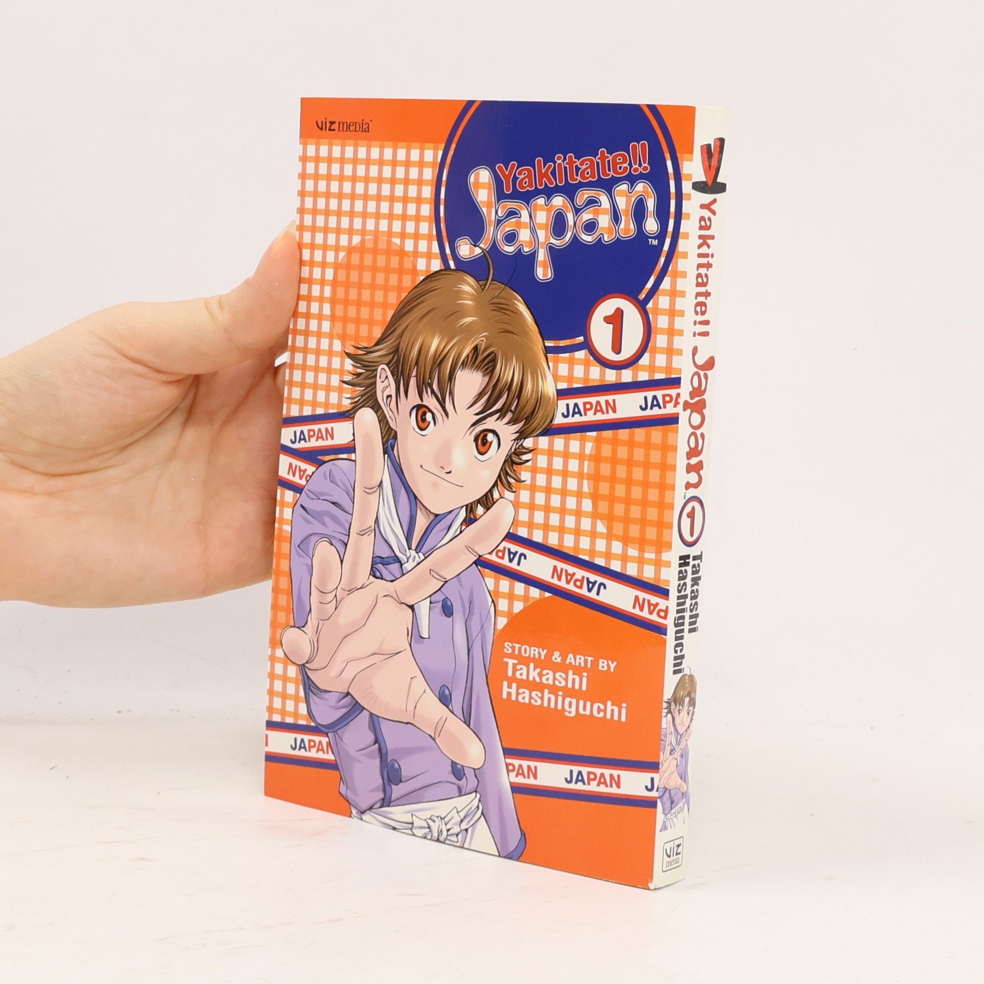 Takashi Hashiguchi Yakitate!! Japan