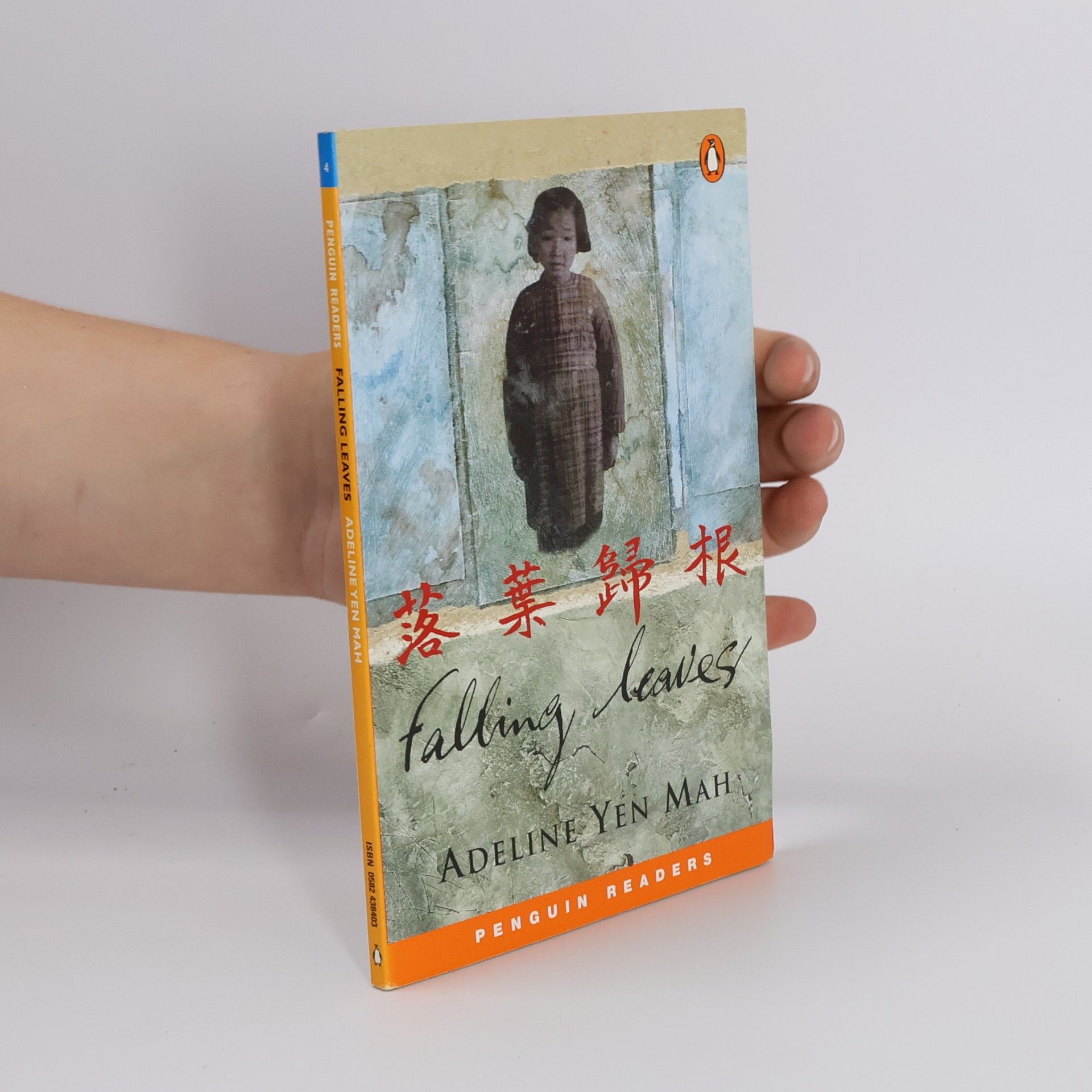 Adeline Yen Mah Falling Leaves