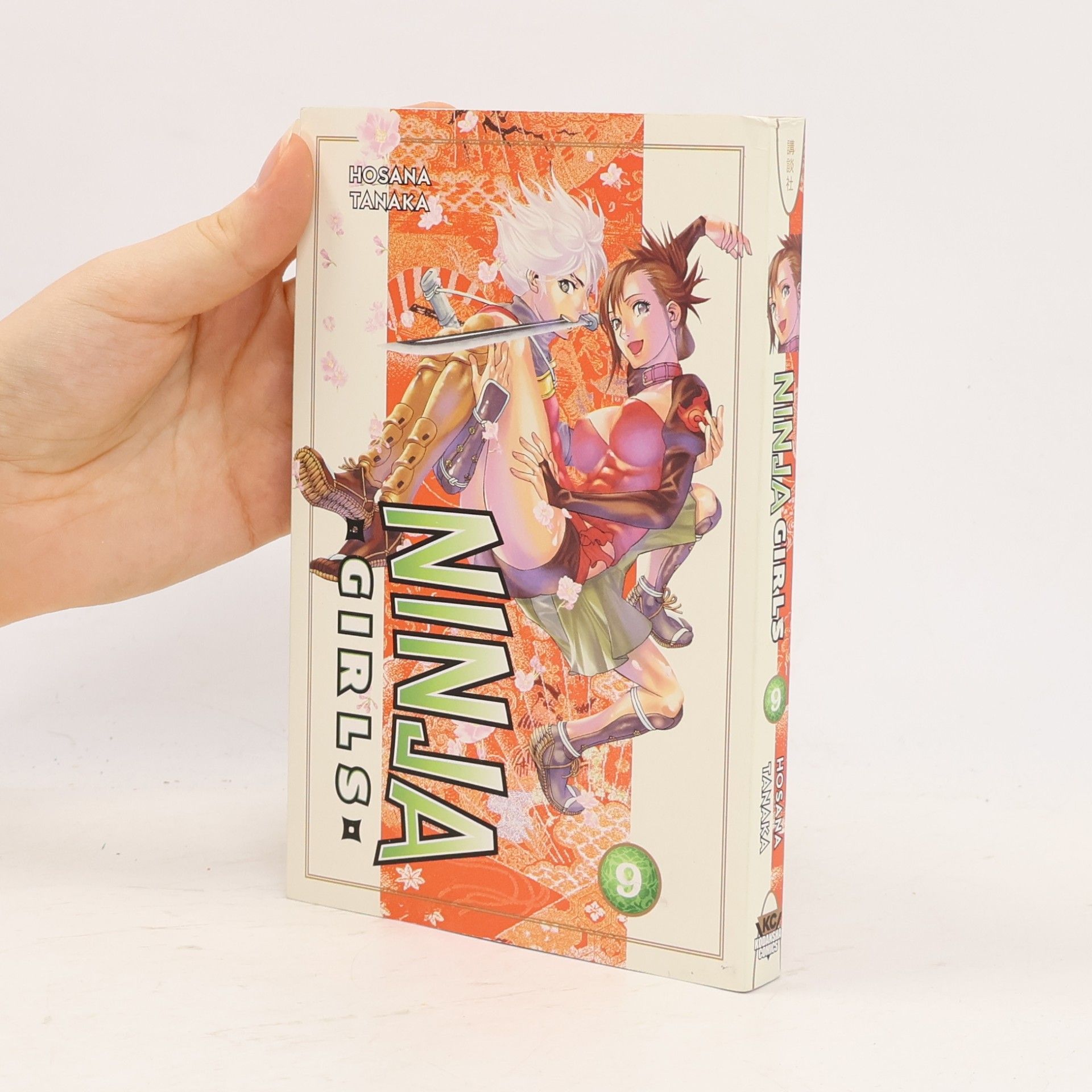 Hosana Tanaka Ninja Girls