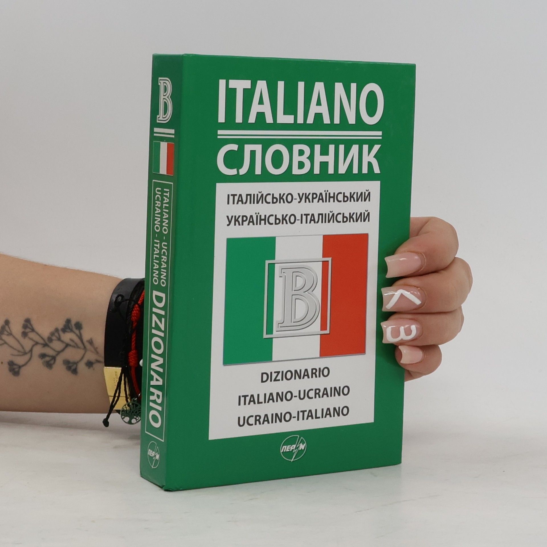 Oleh Vadymovyč Dmytrijev Slovnyk italijsʹko-ukraïnsʹkyj, ukraïnsʹko-italijsʹkyj =