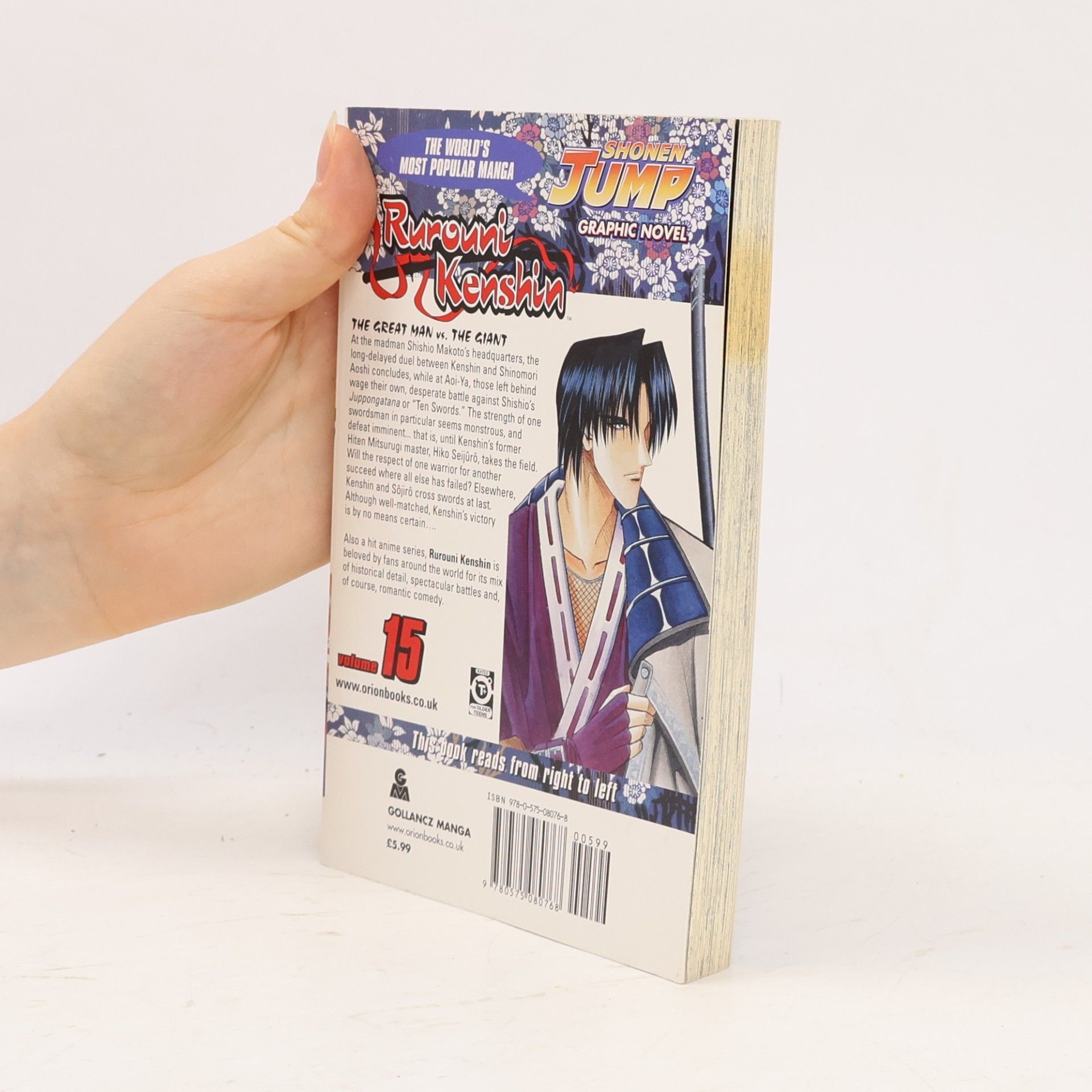 Nobuhiro Watsuki Rurouni Kenshin - 15: Rurouni Kenshin