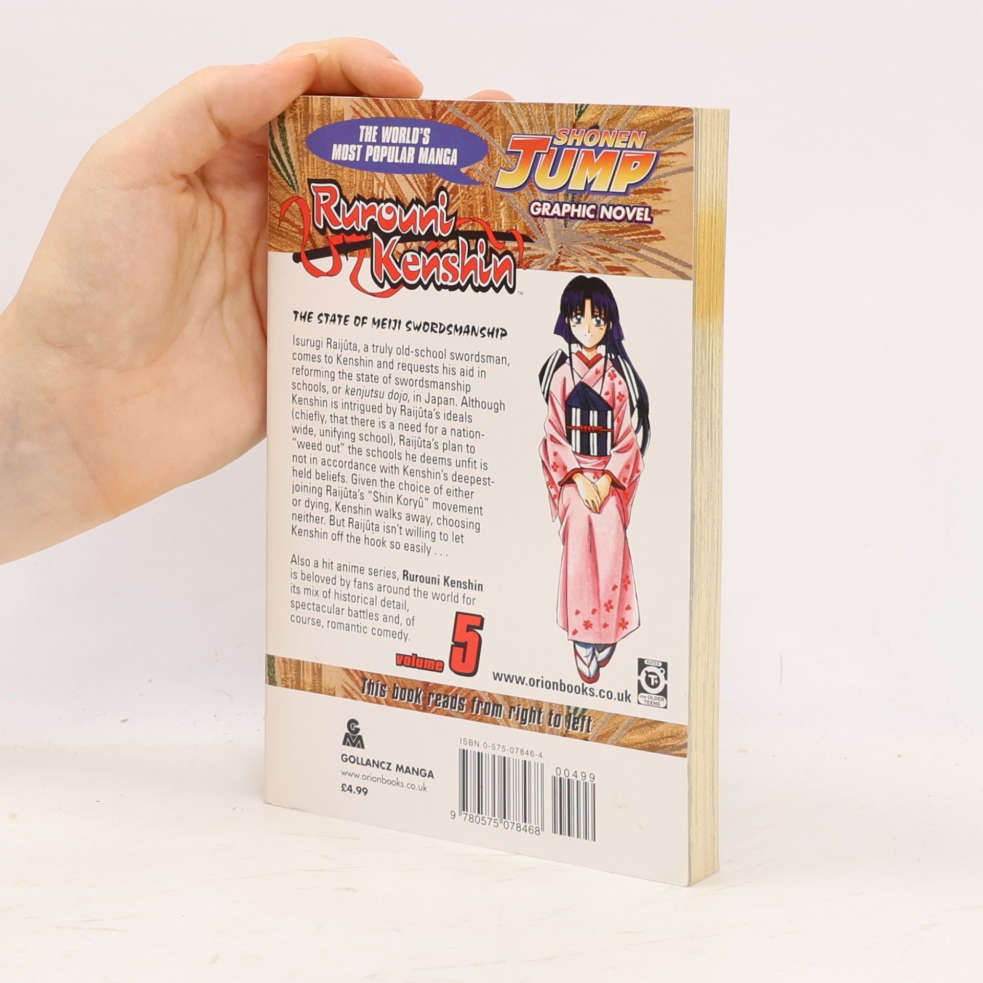 Nobuhiro Watsuki Shonen Jump Graphic Novel - 5: Rurouni Kenshin