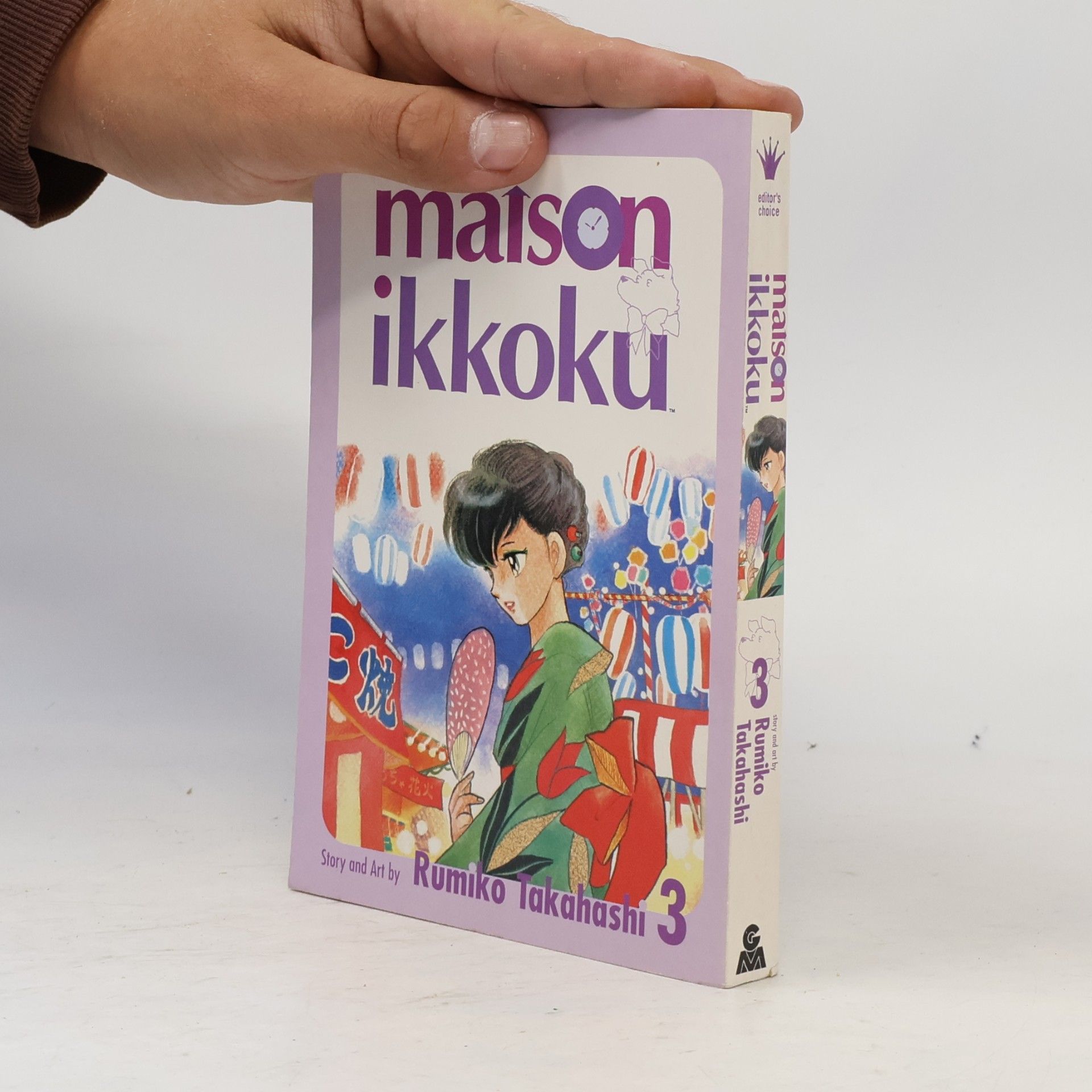 Matt Thorn Maison Ikkoku