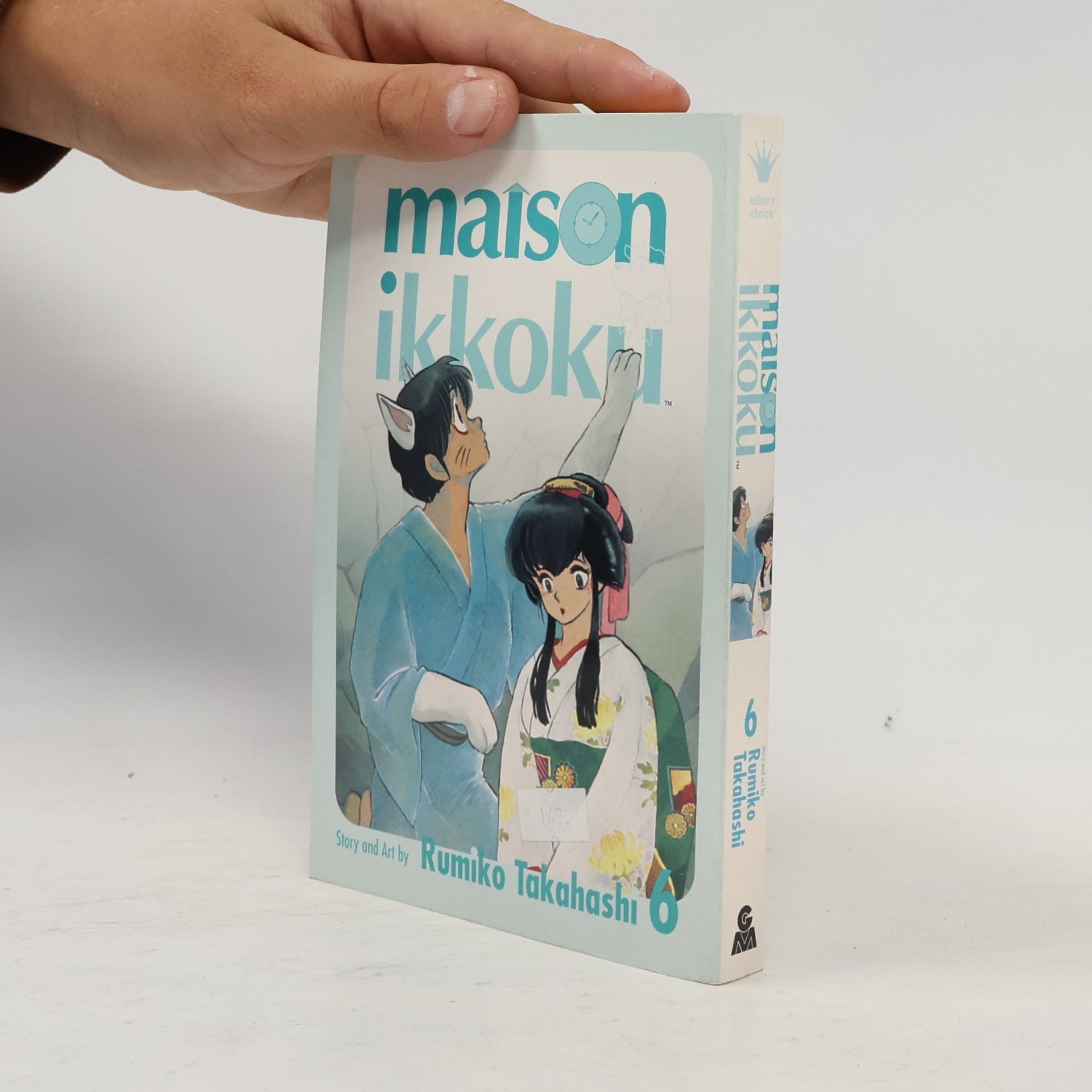 Rumiko Takahashi Maison Ikkoku