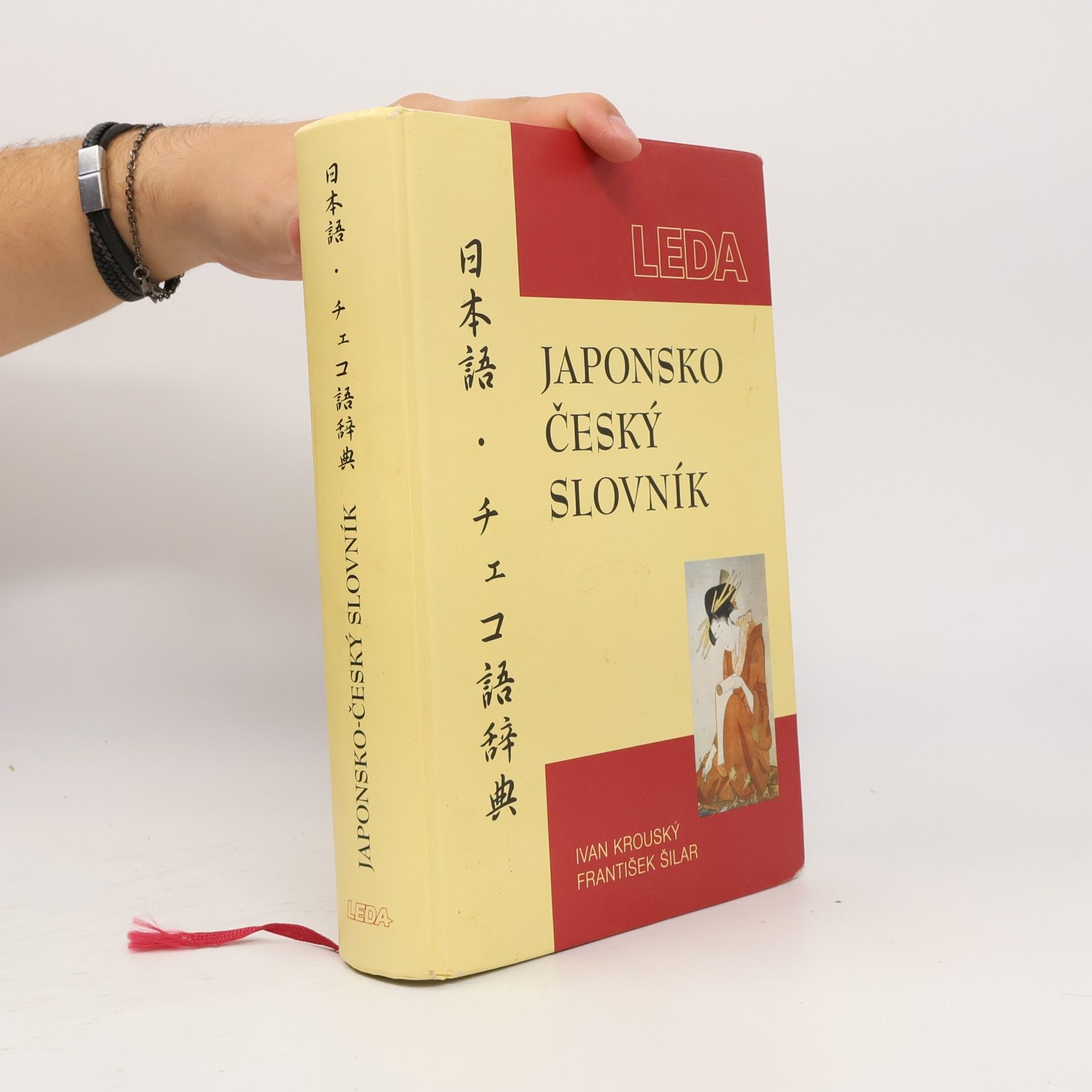 Ivan Krouský Japonsko-český slovník