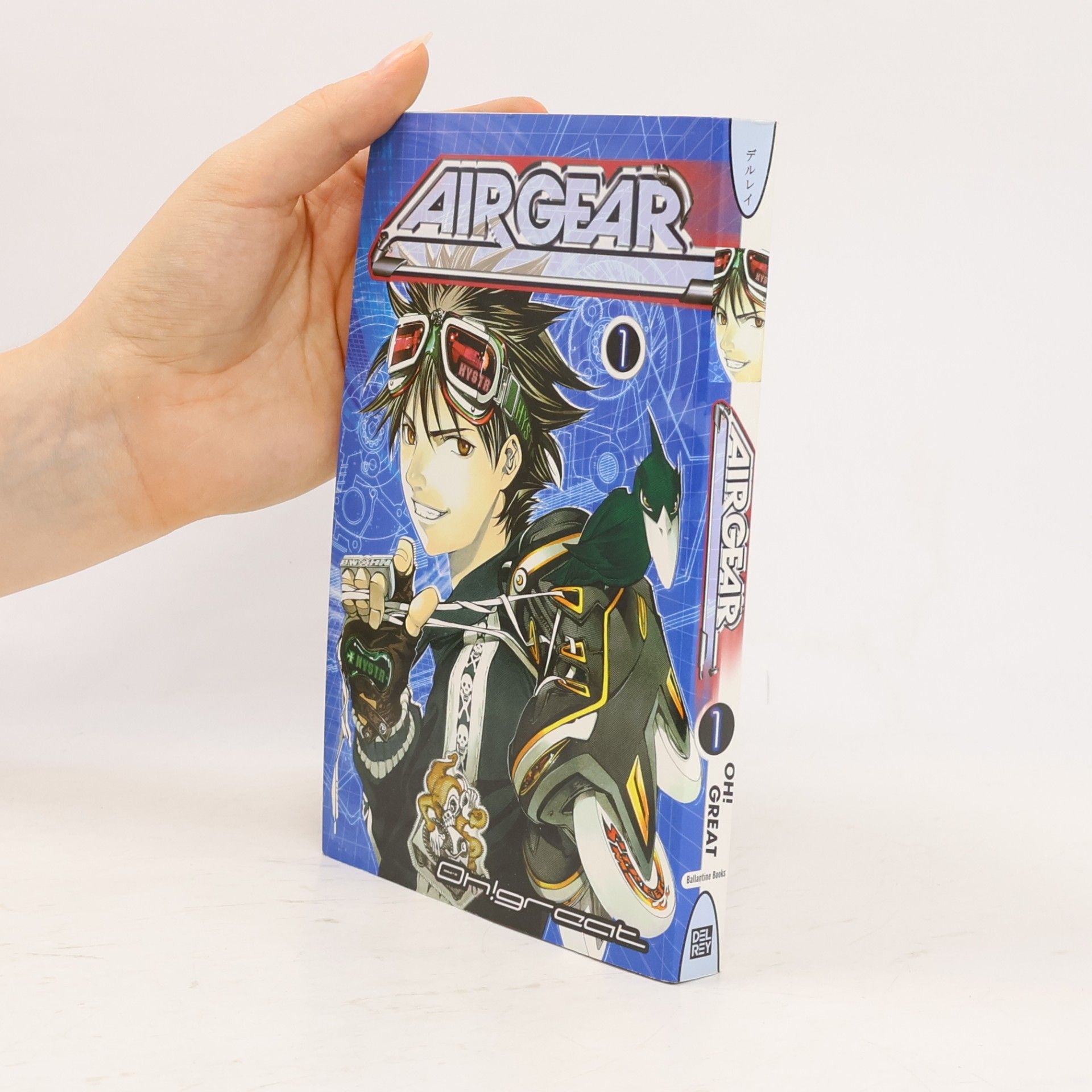 Oh Great Air Gear