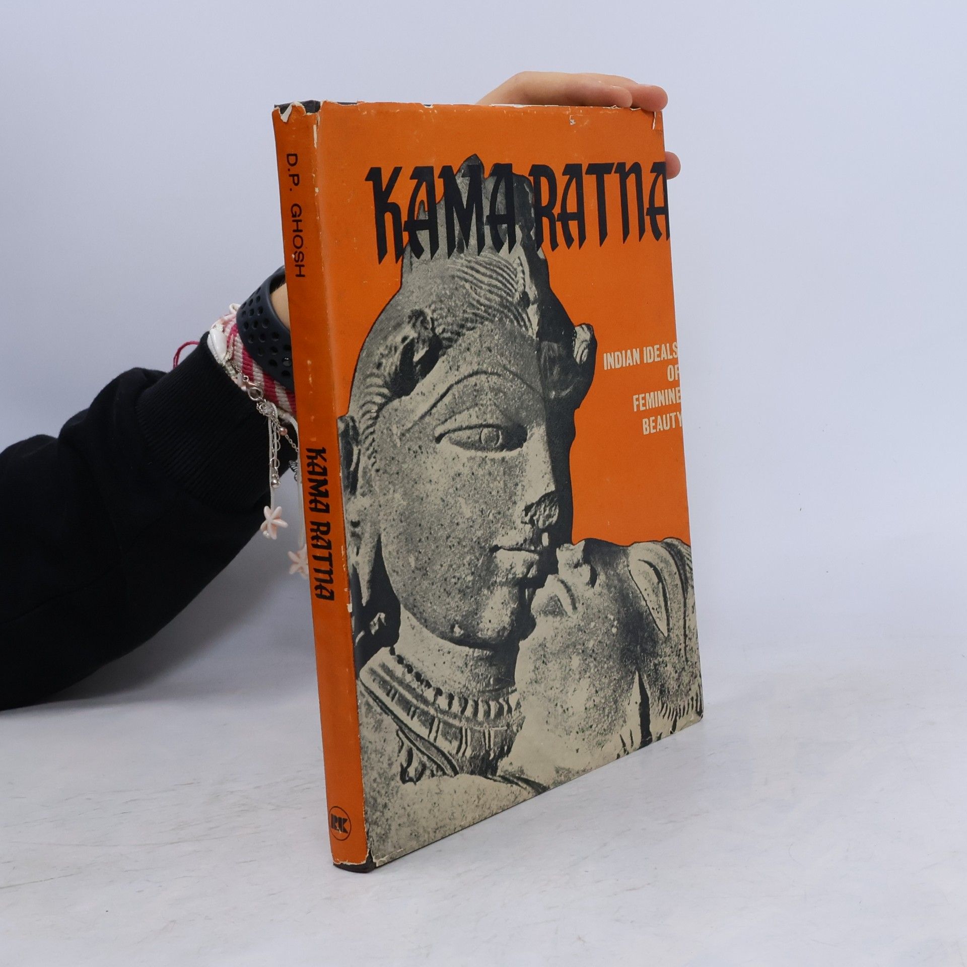 Deva Prasad Ghosh Kama Ratna
