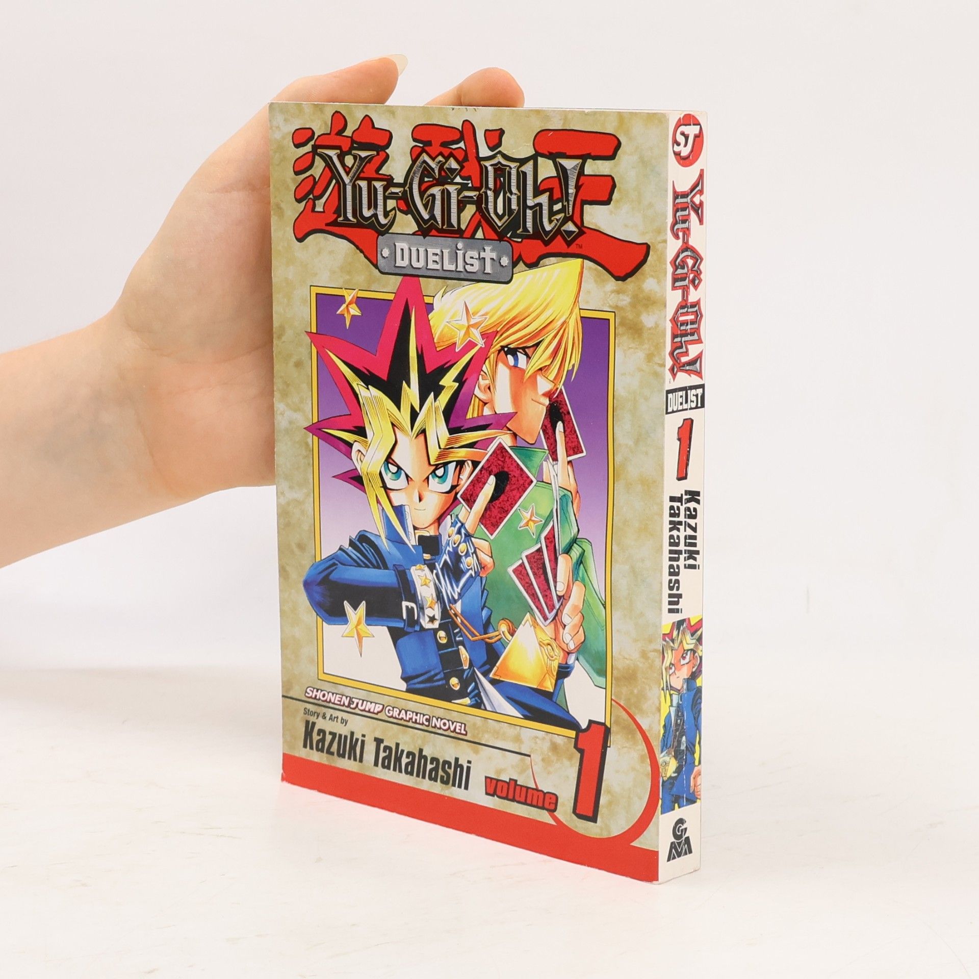 Anita Sengupta Yu-Gi-Oh! Duelist