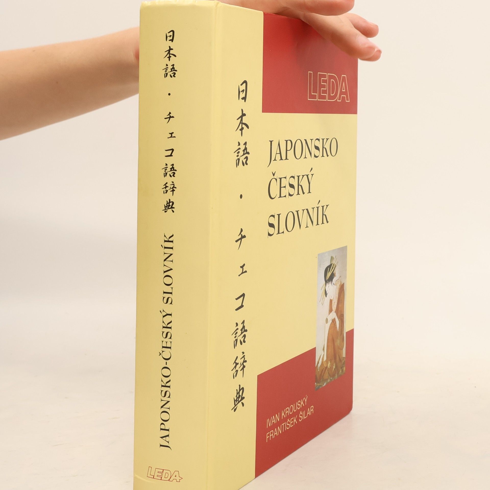 František Šilar Japonsko-český slovník
