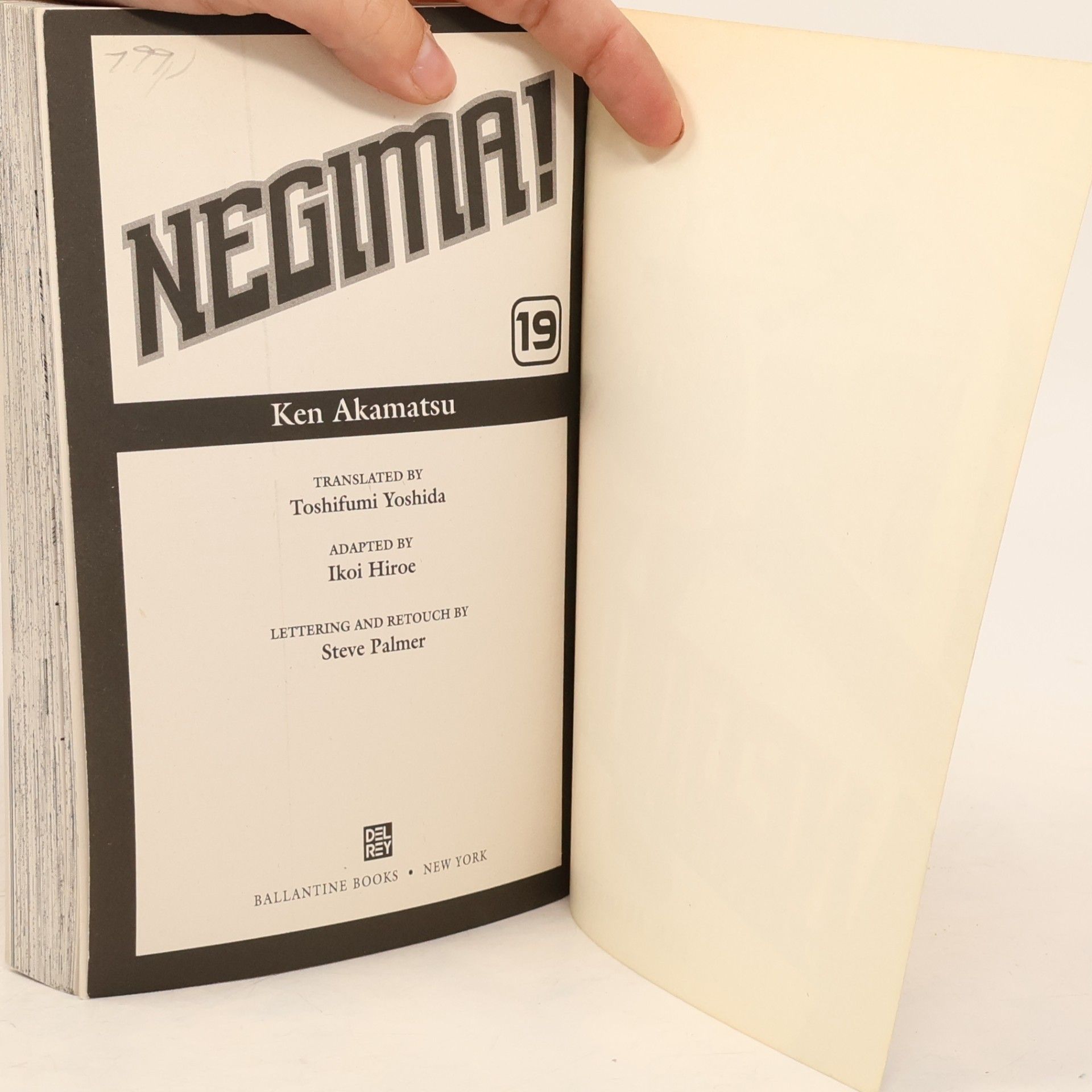 Ikoi Hiroe Negima!