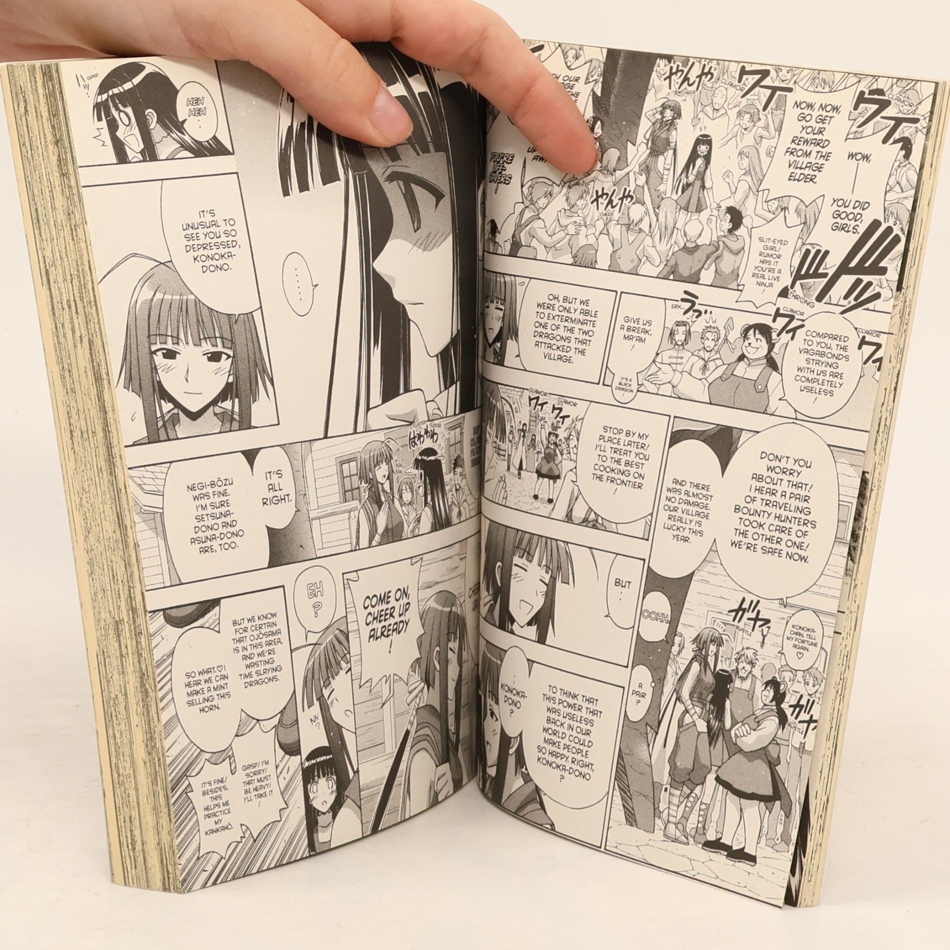 Ken Akamatsu Negima! 23