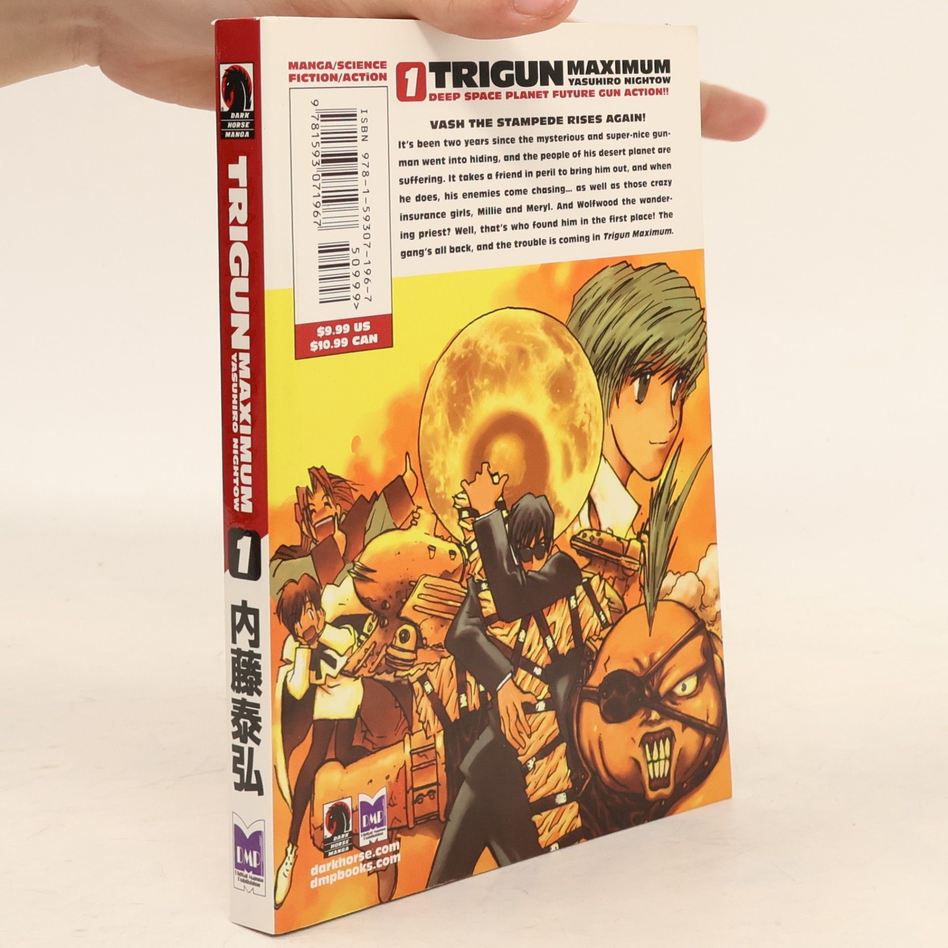 Yasuhiro Nightow Trigun maximum 1