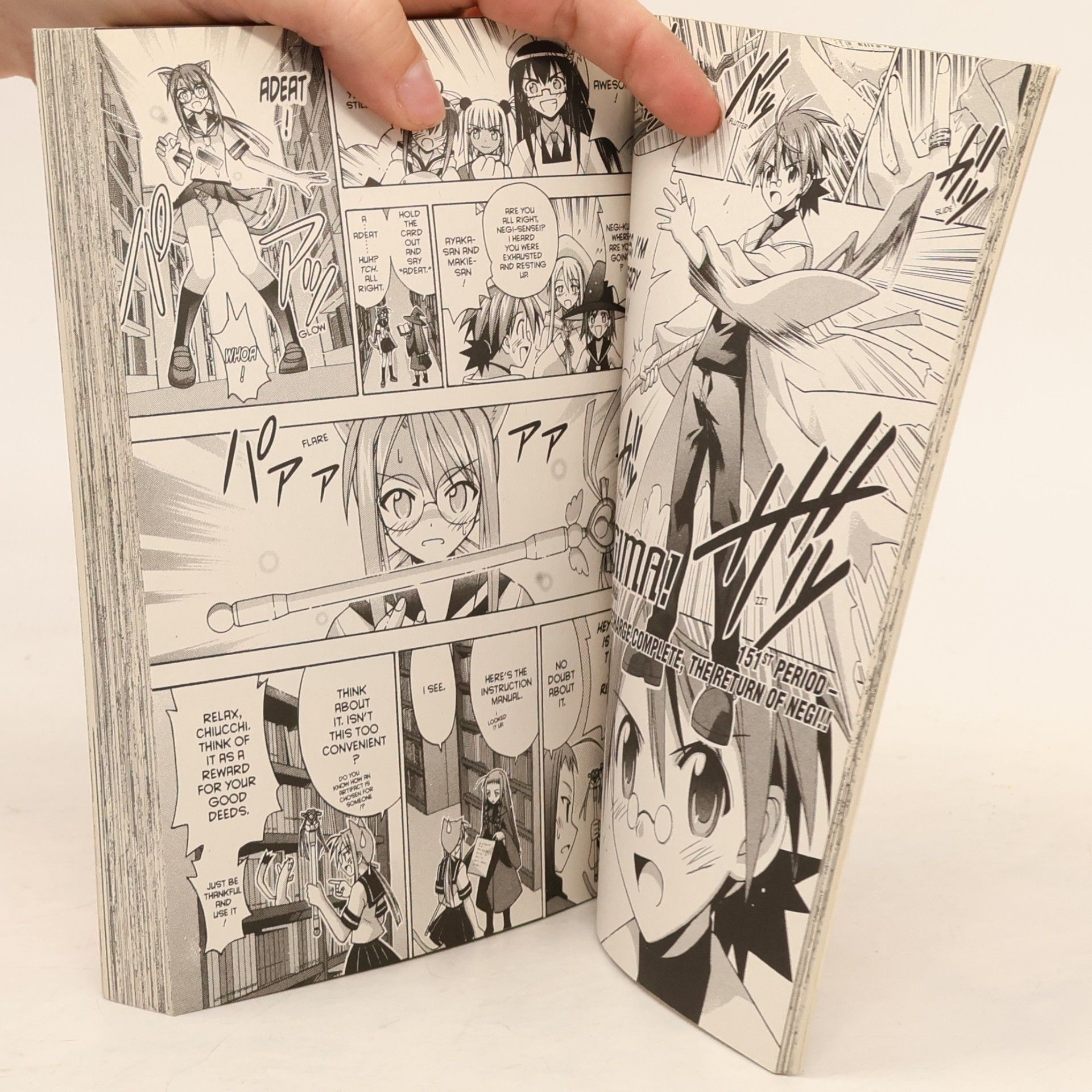 Ken Akamatsu Negima! 17